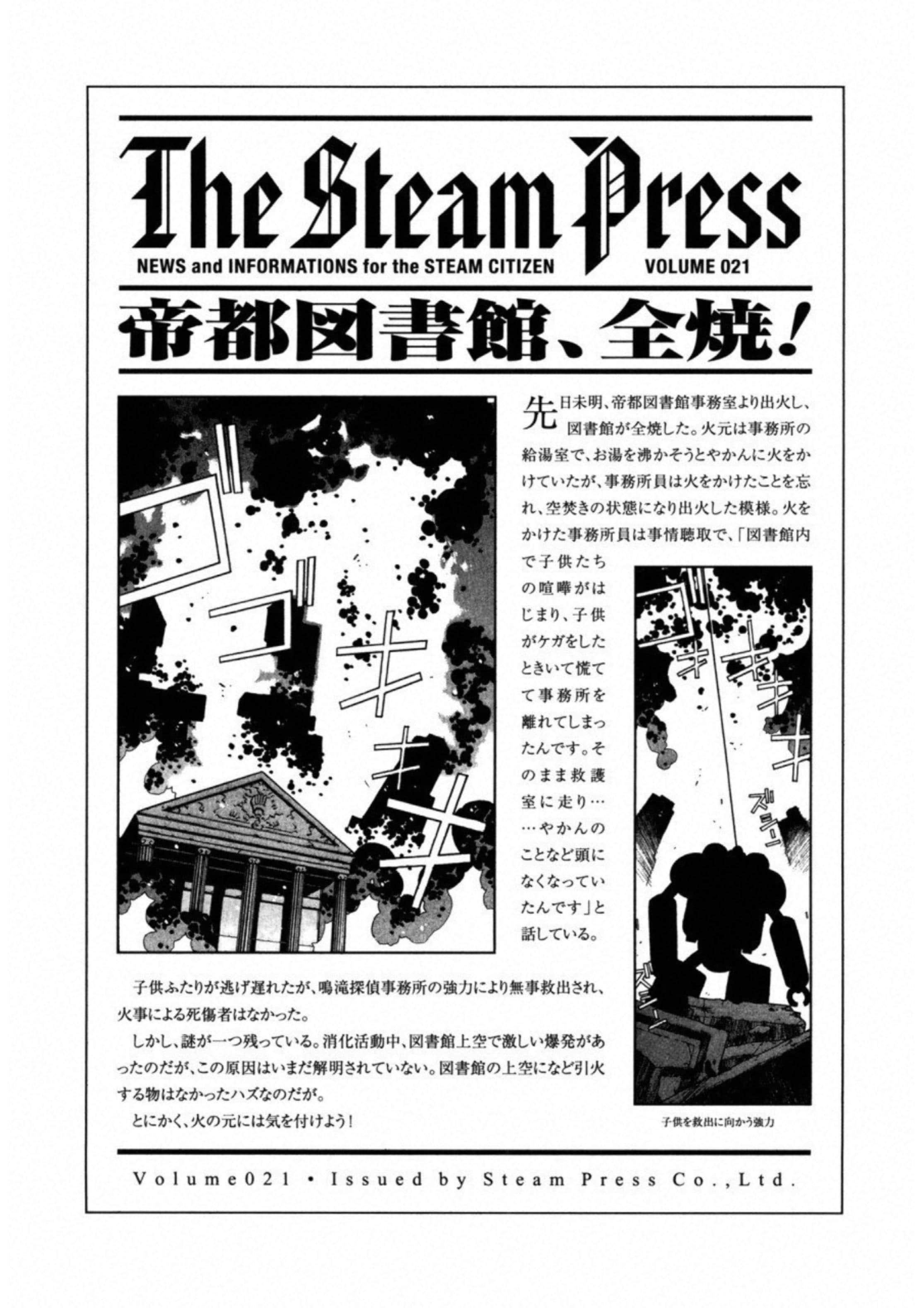 第 76 页