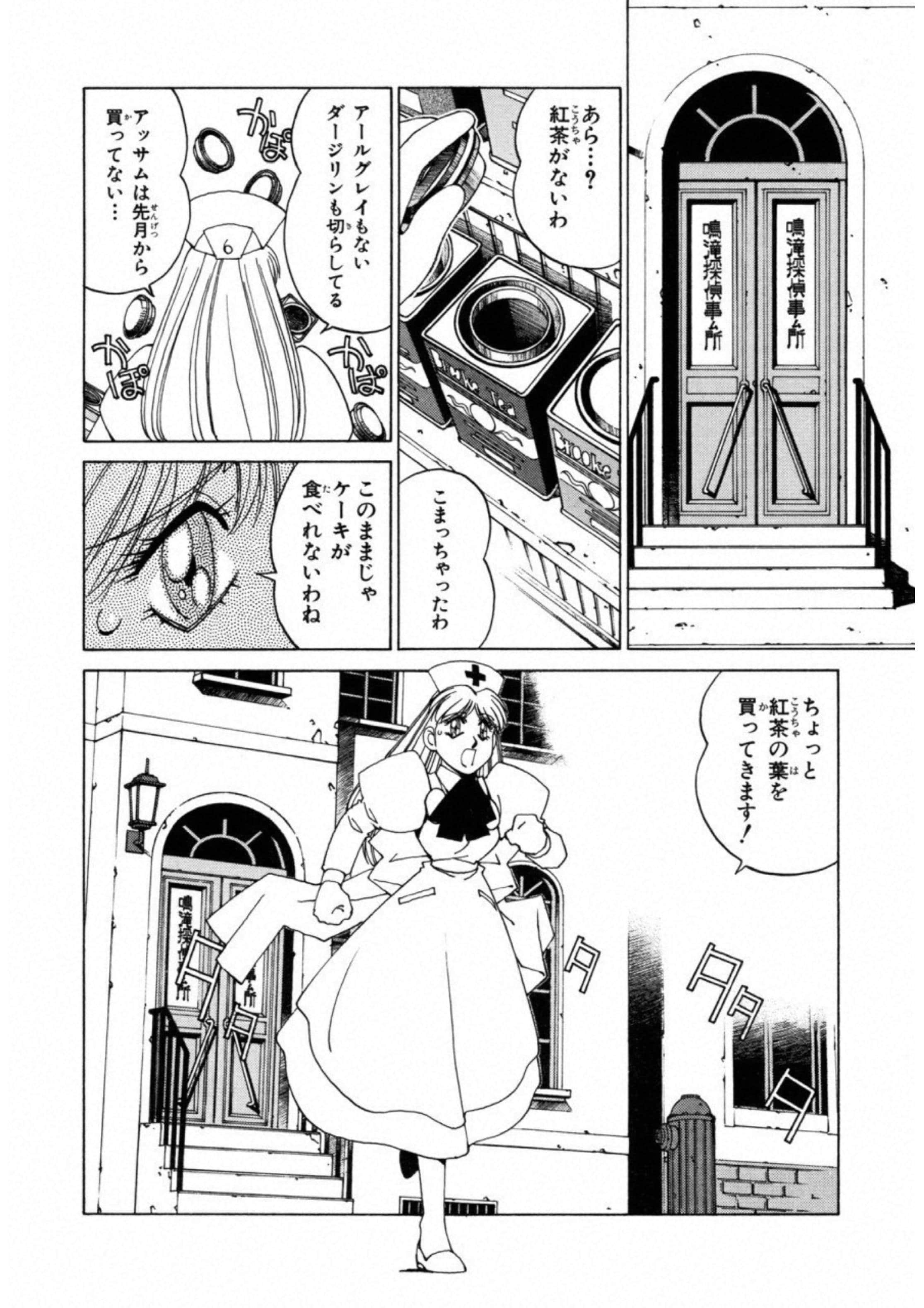 第 78 页