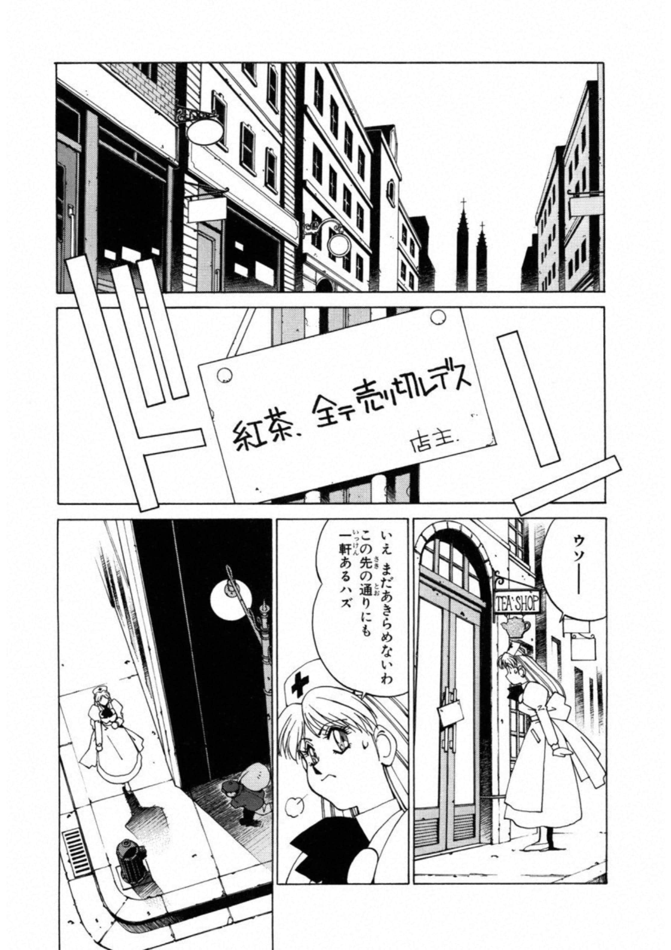 第 79 页
