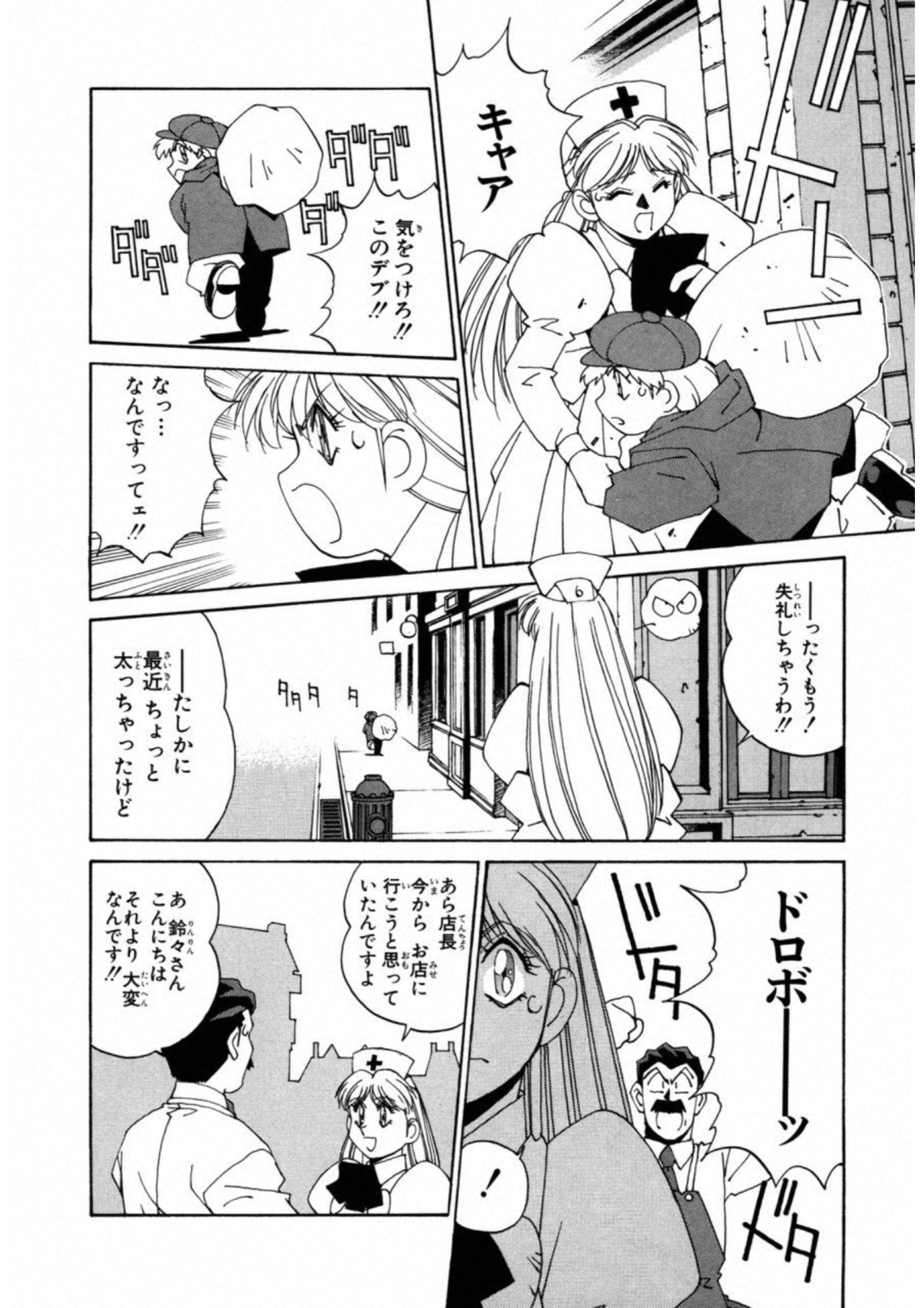 第 80 页
