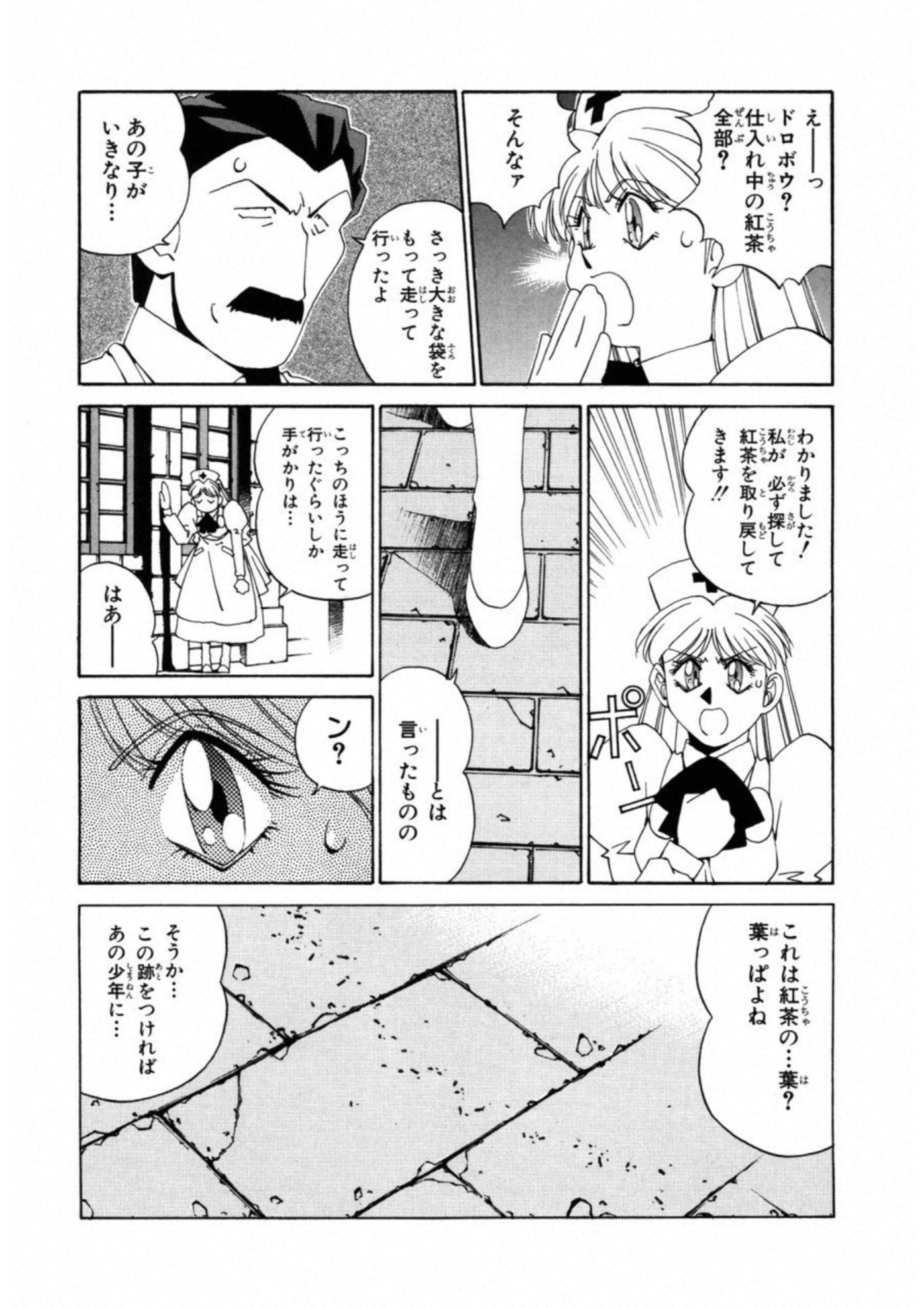 第 81 页