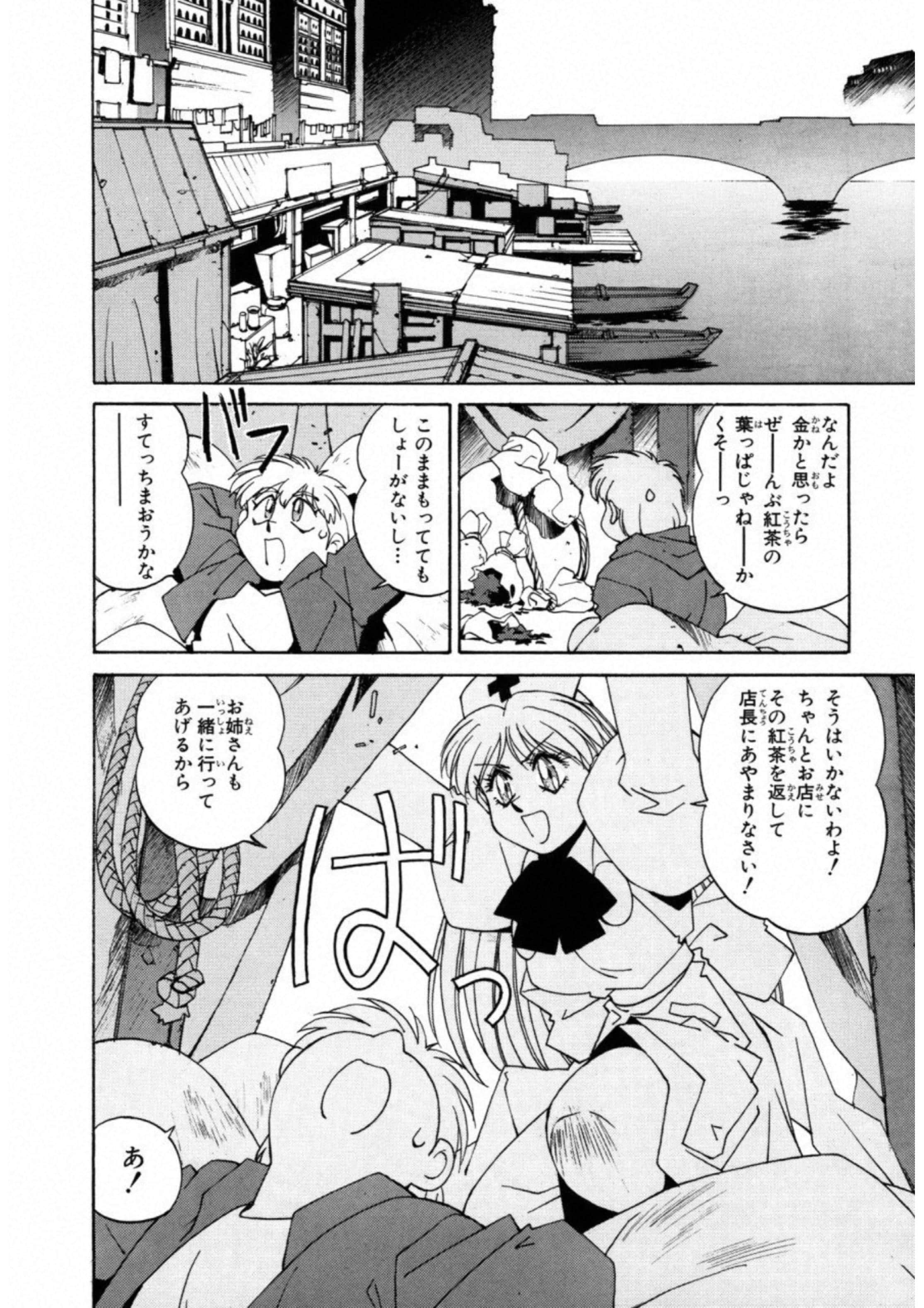 第 82 页