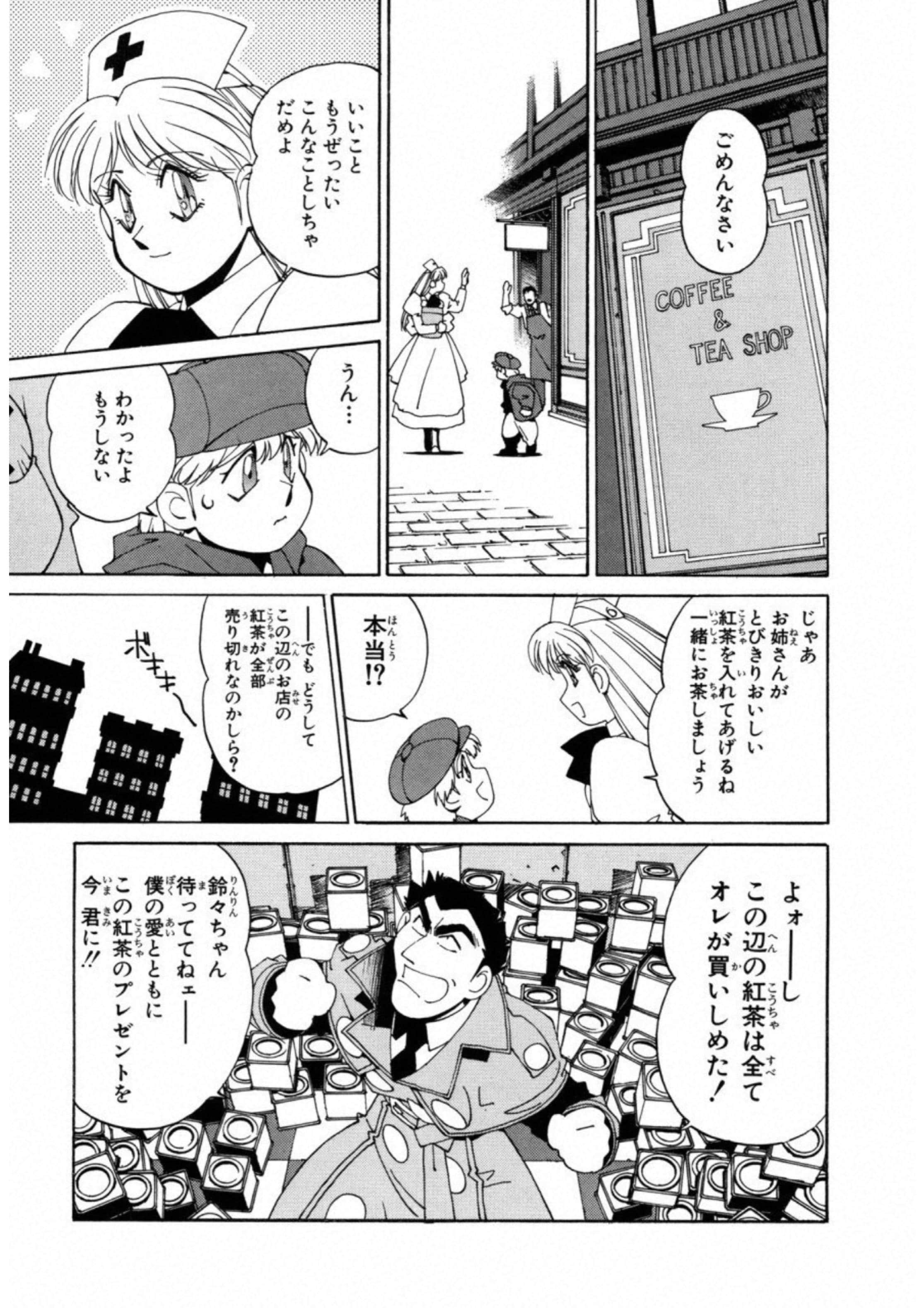 第 83 页