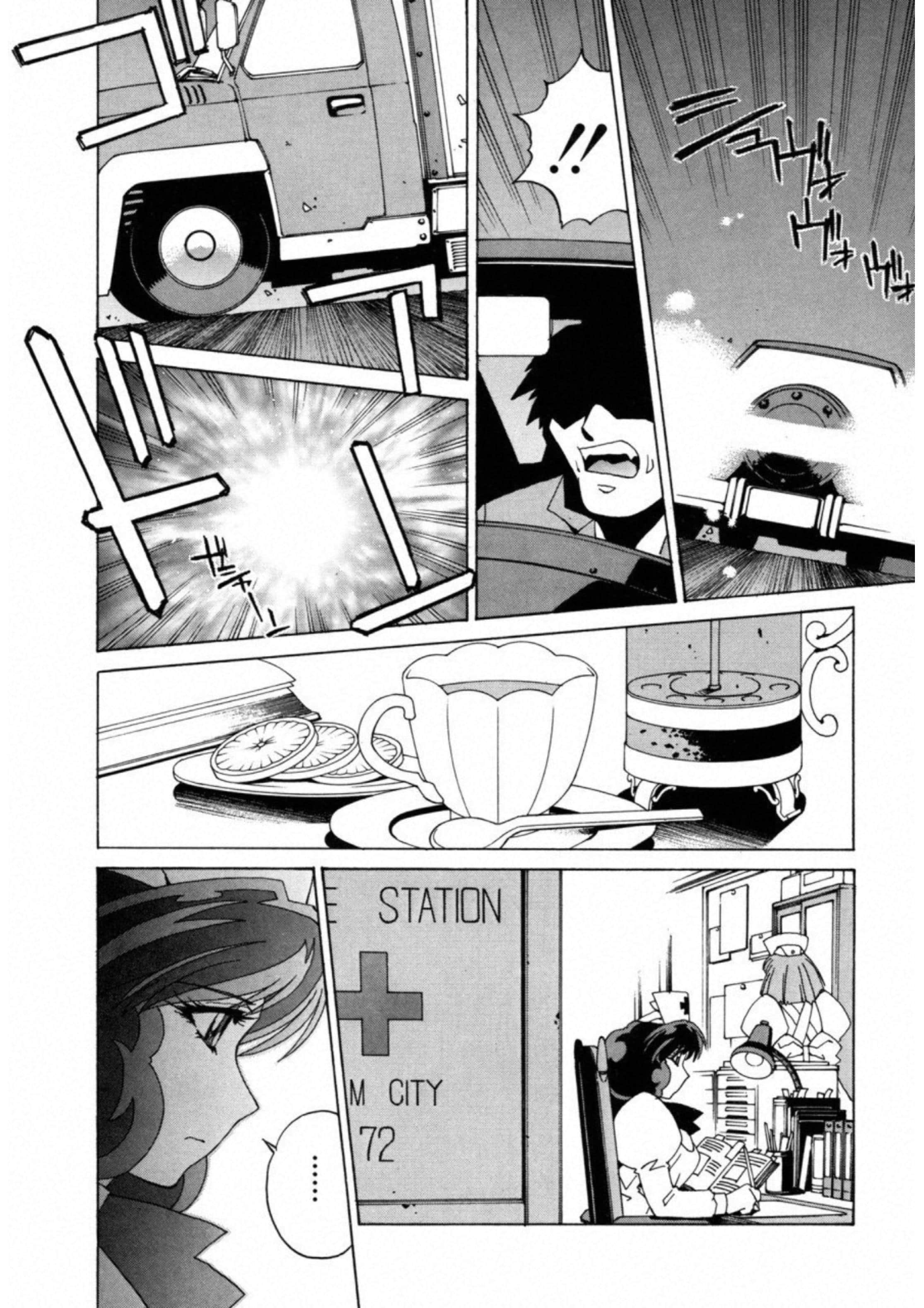 第 86 页