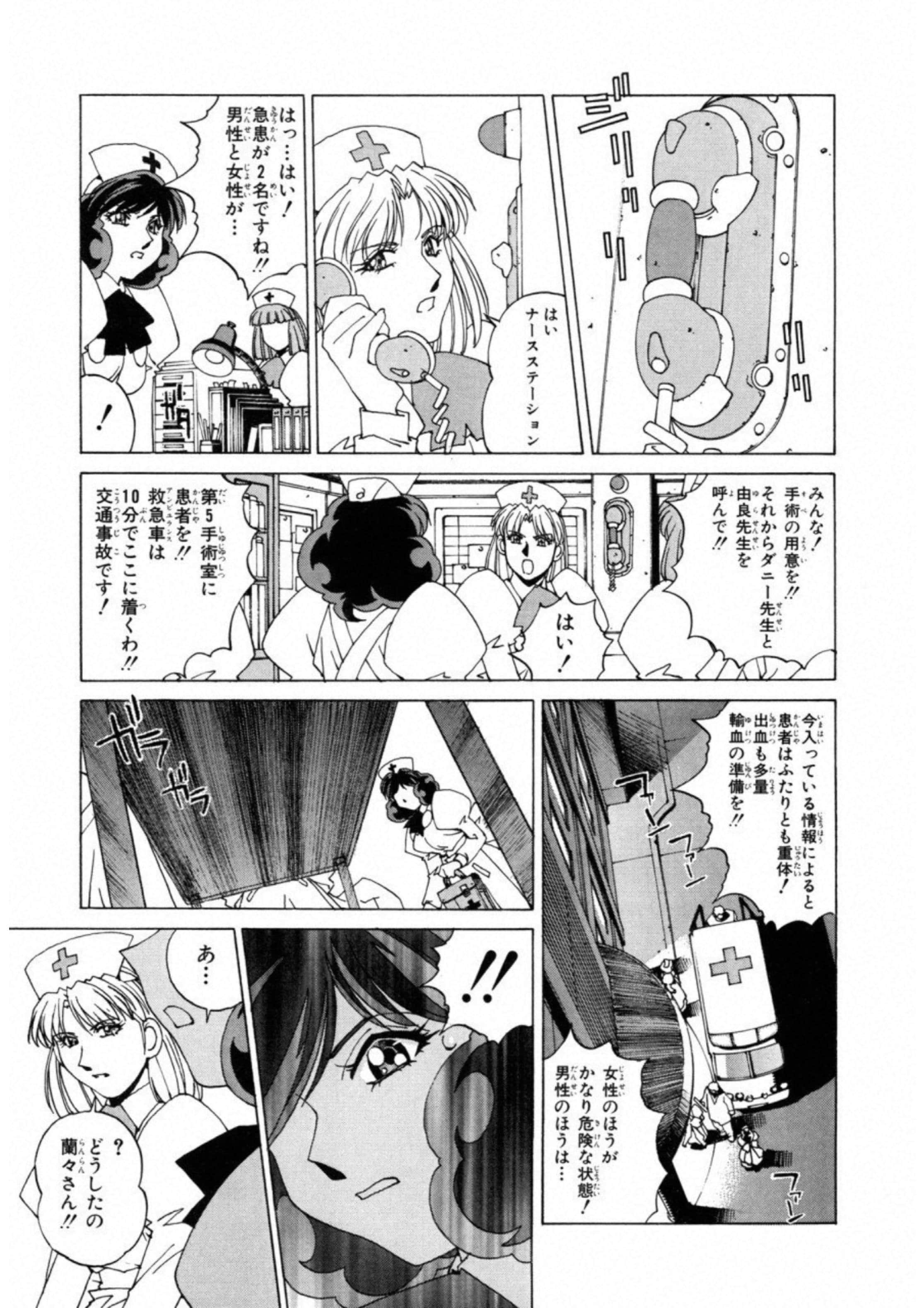 第 87 页