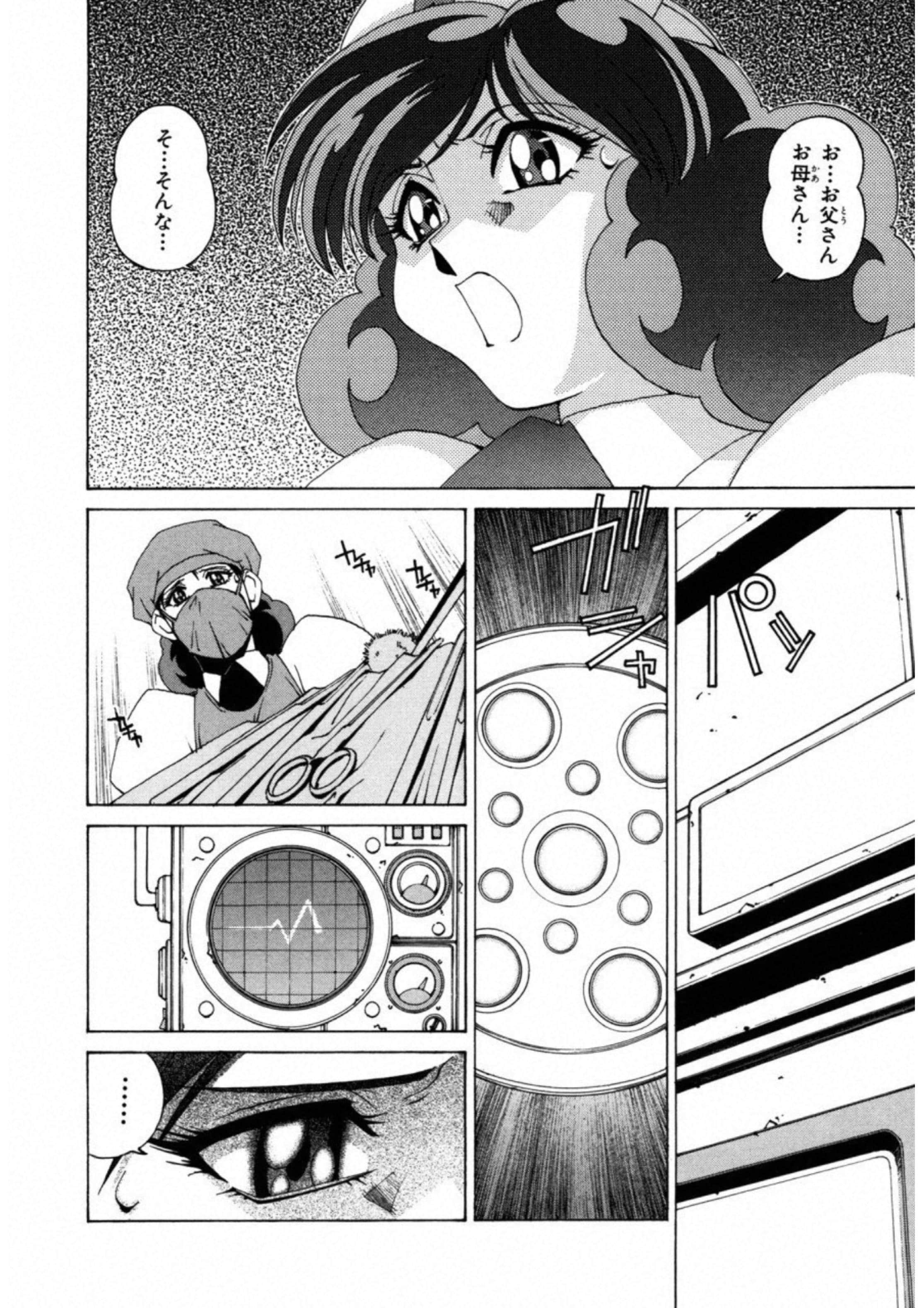 第 88 页
