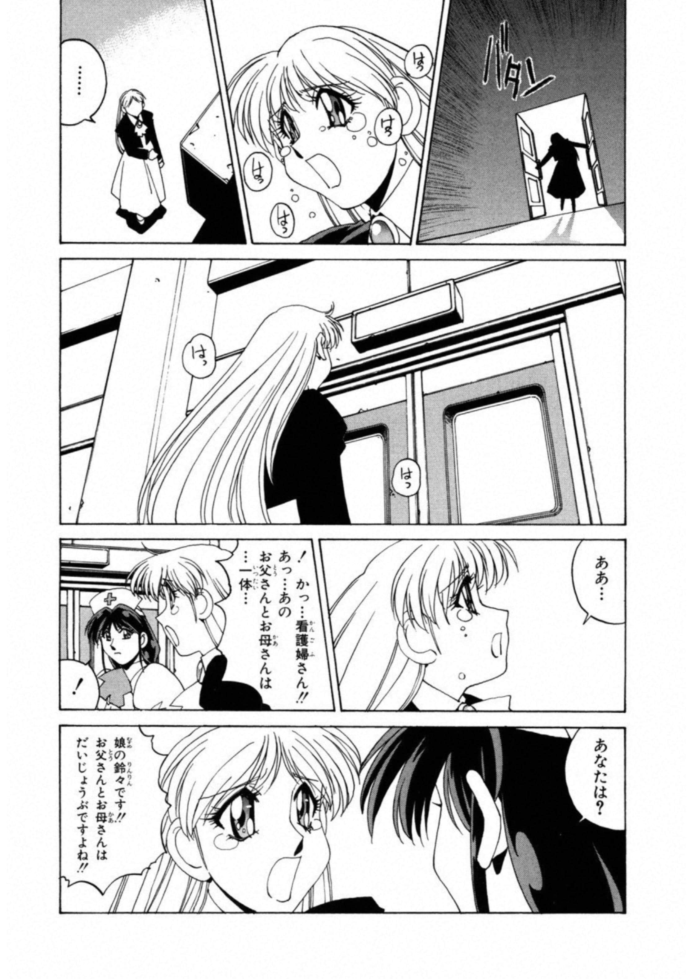 第 89 页