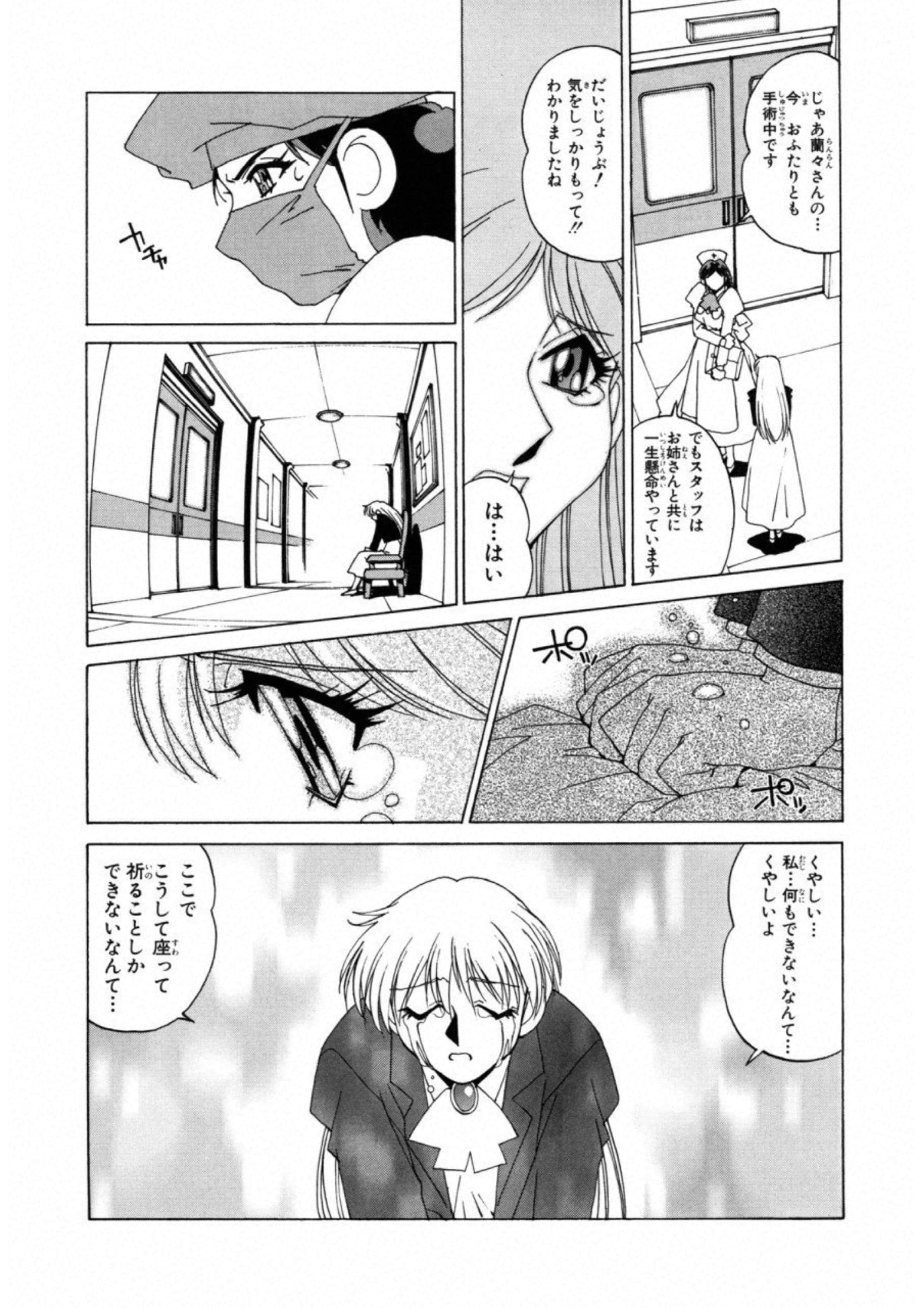 第 90 页