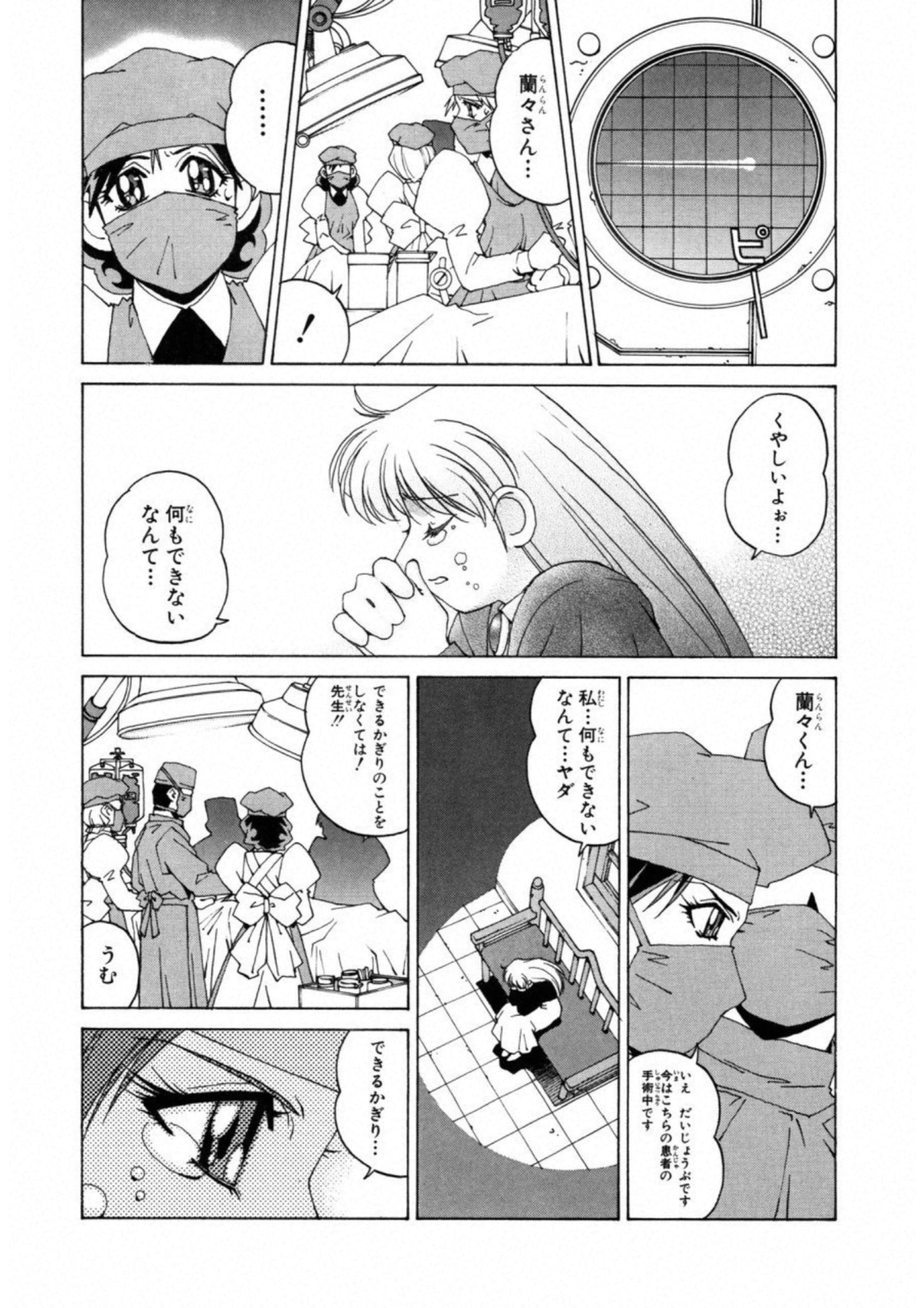 第 91 页