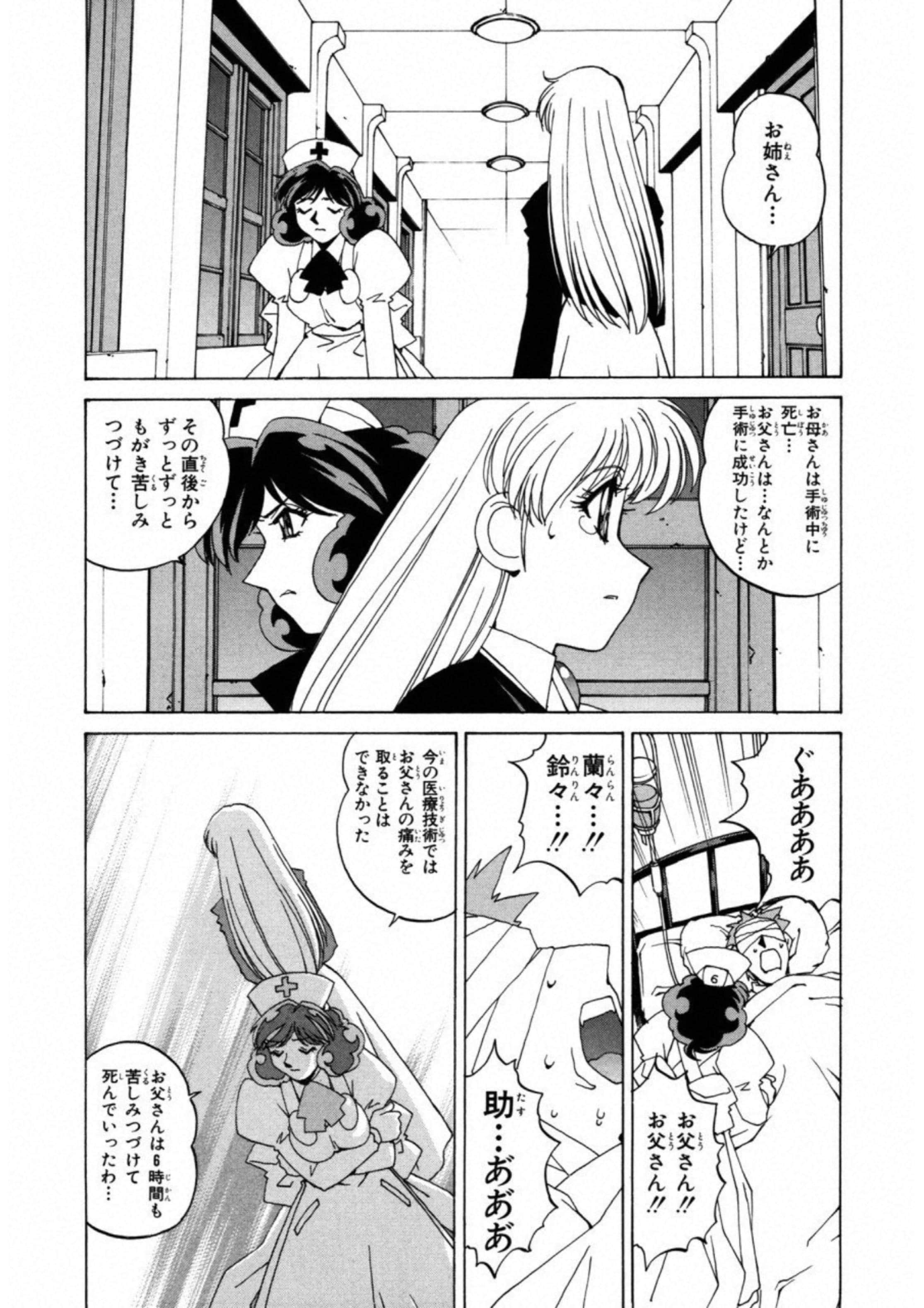 第 92 页