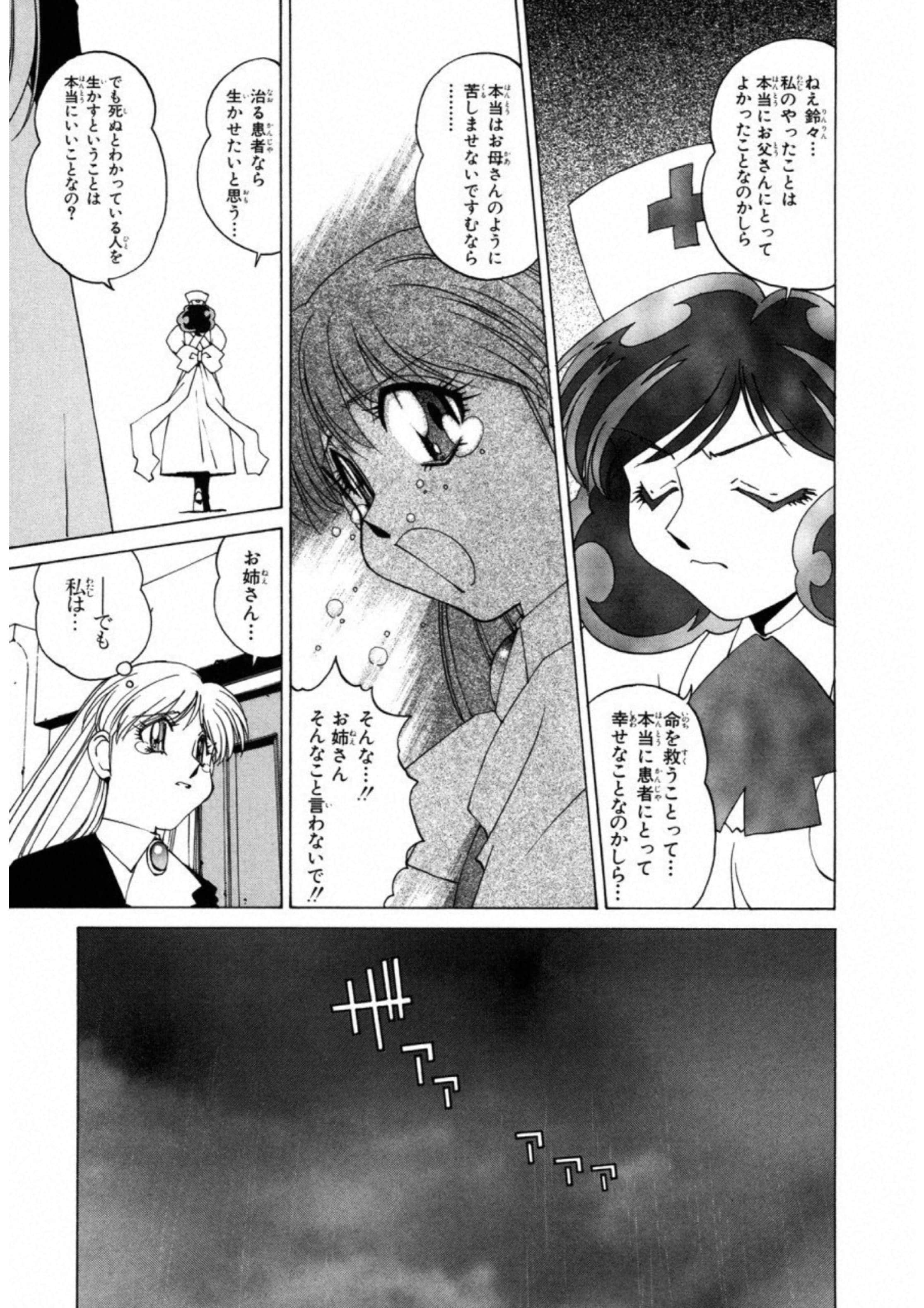 第 93 页