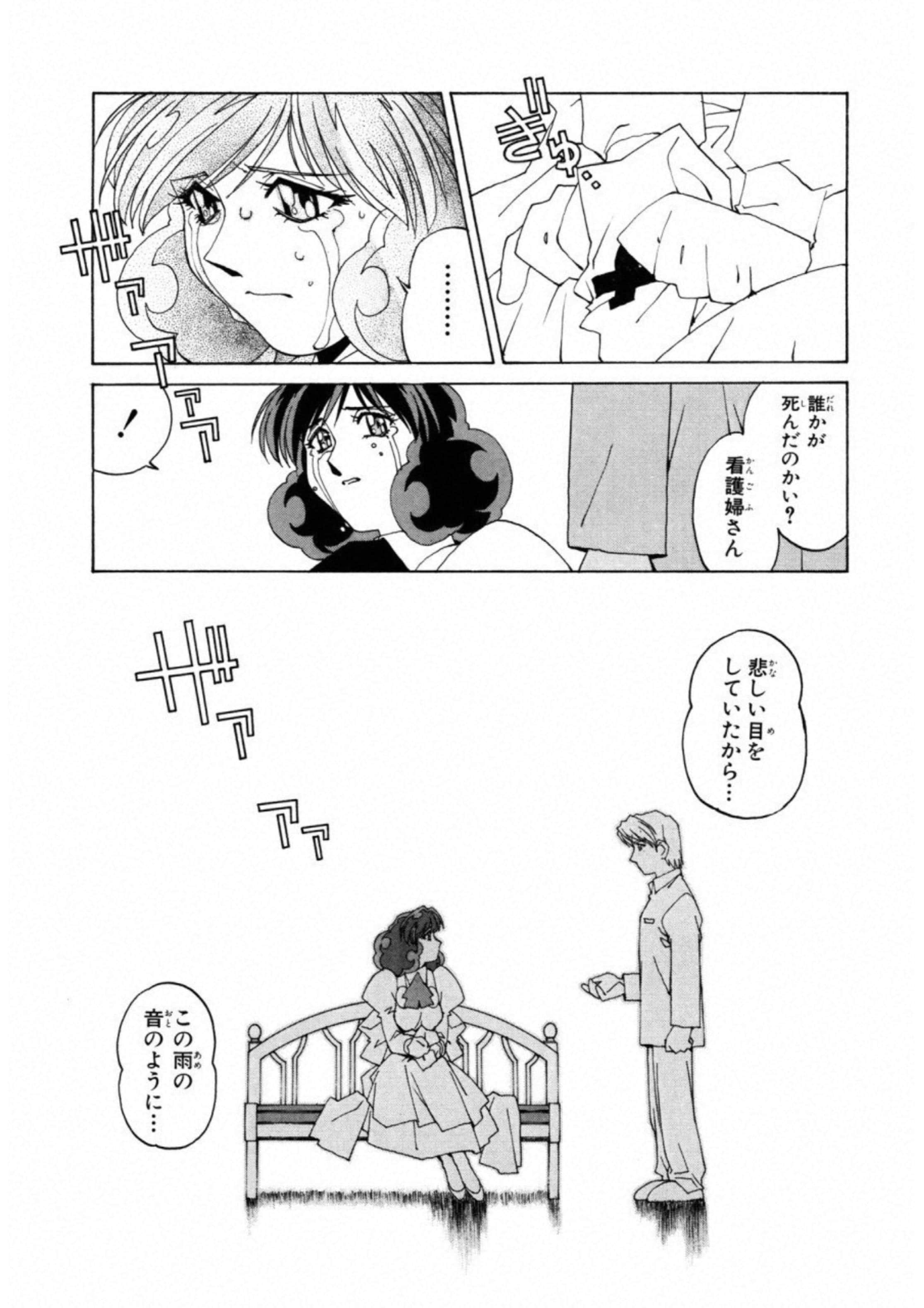 第 94 页