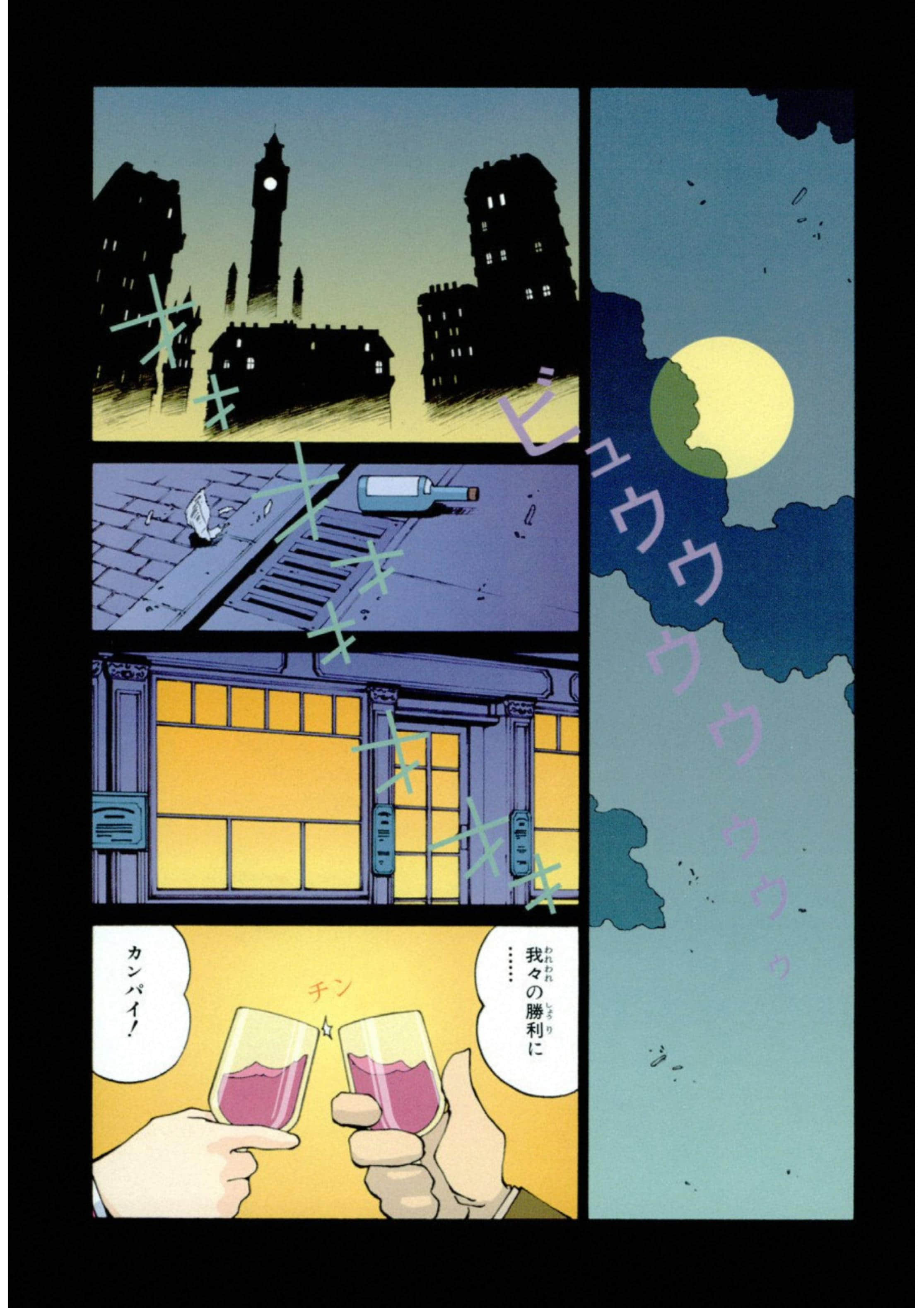 第 96 页