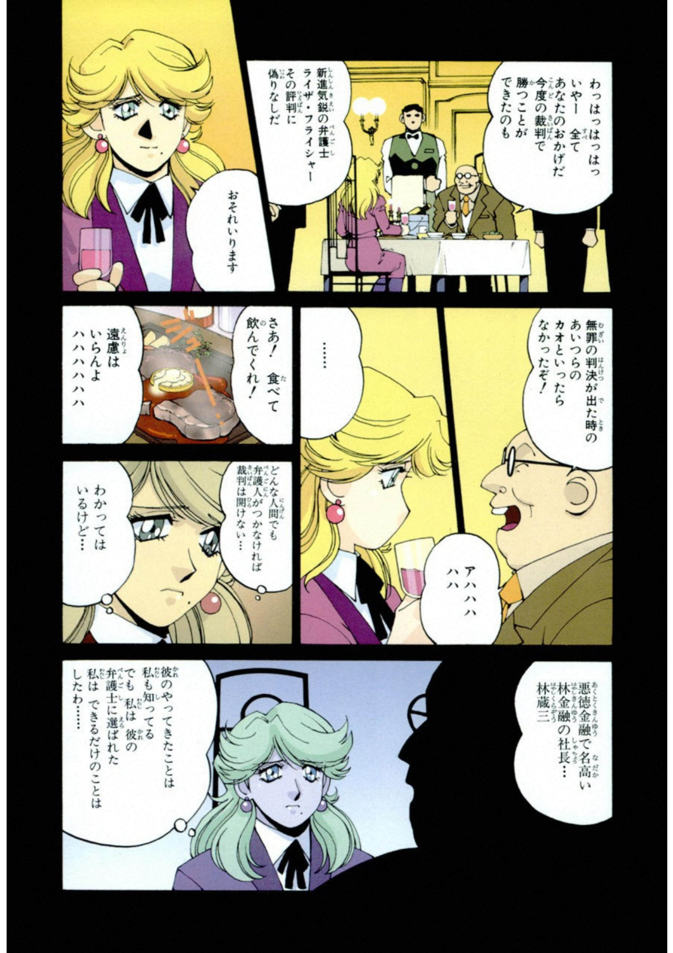 第 97 页