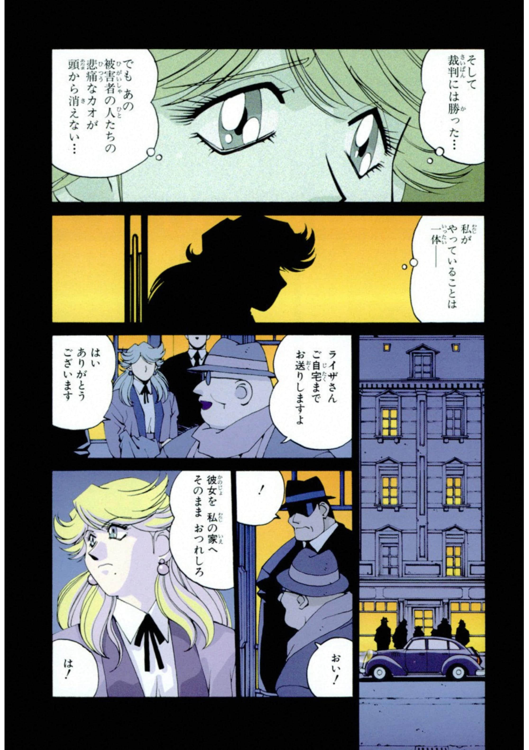 第 98 页