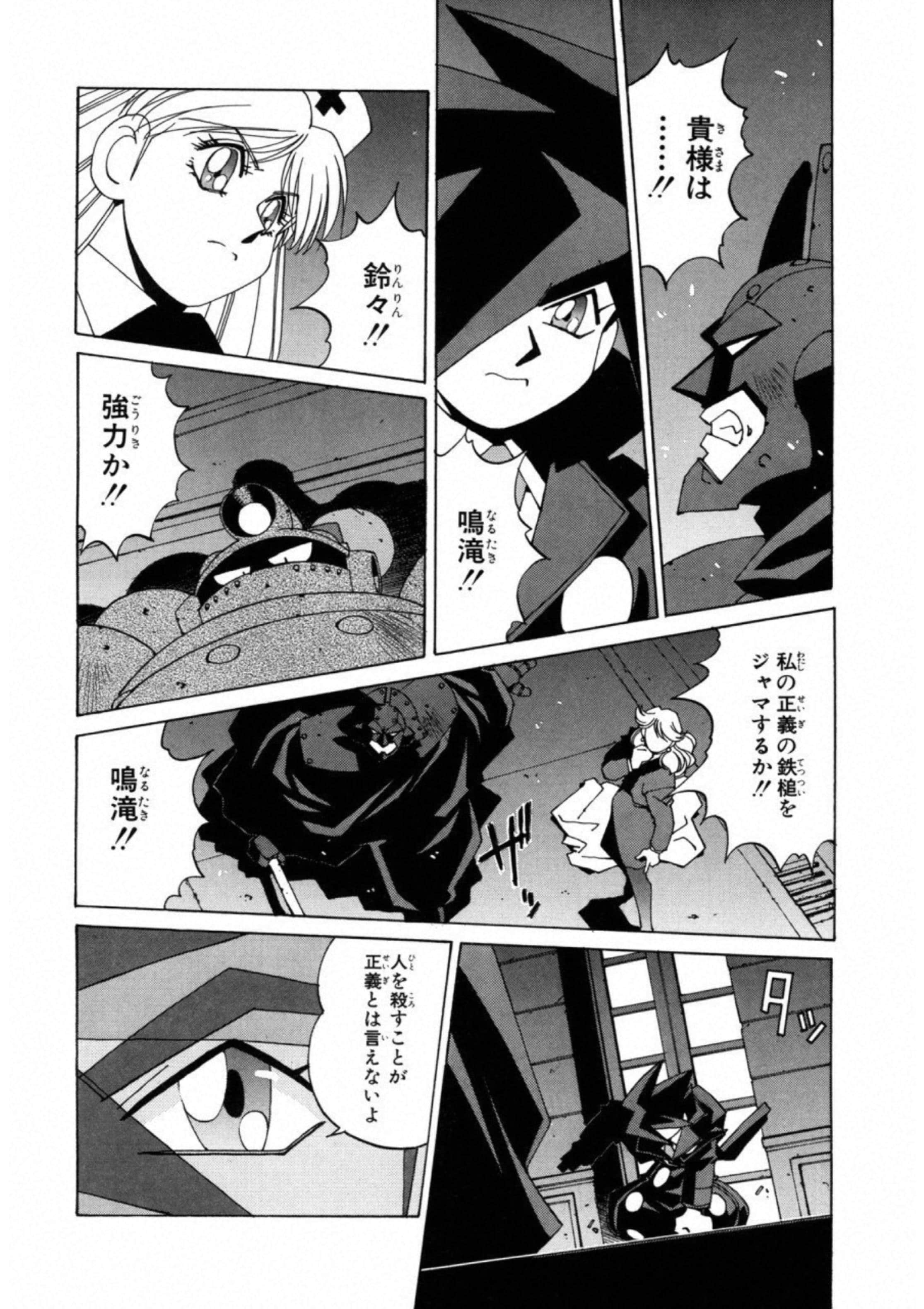 第 105 页