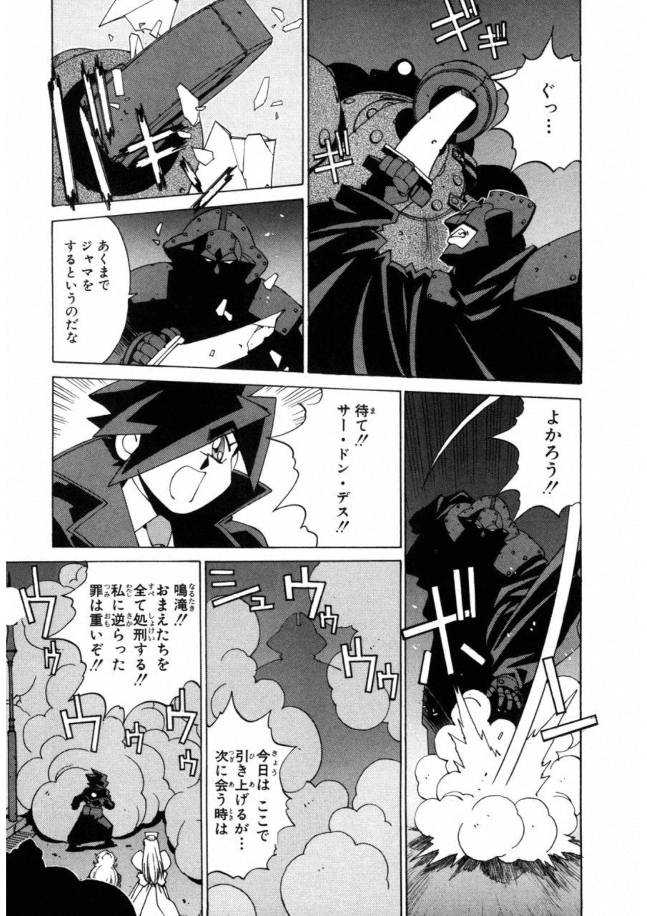 第 107 页