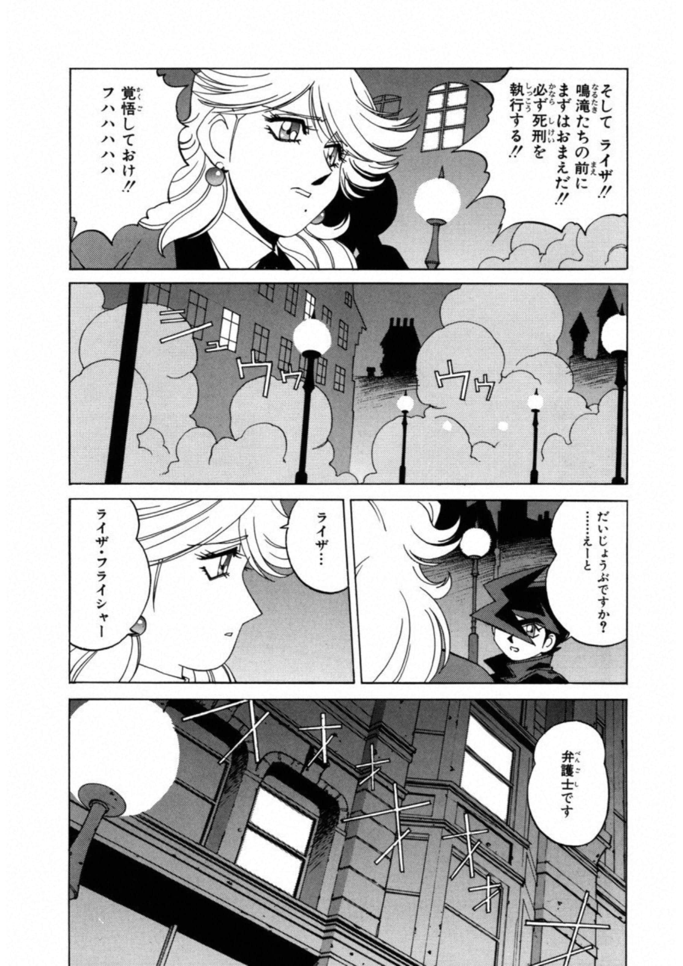 第 108 页