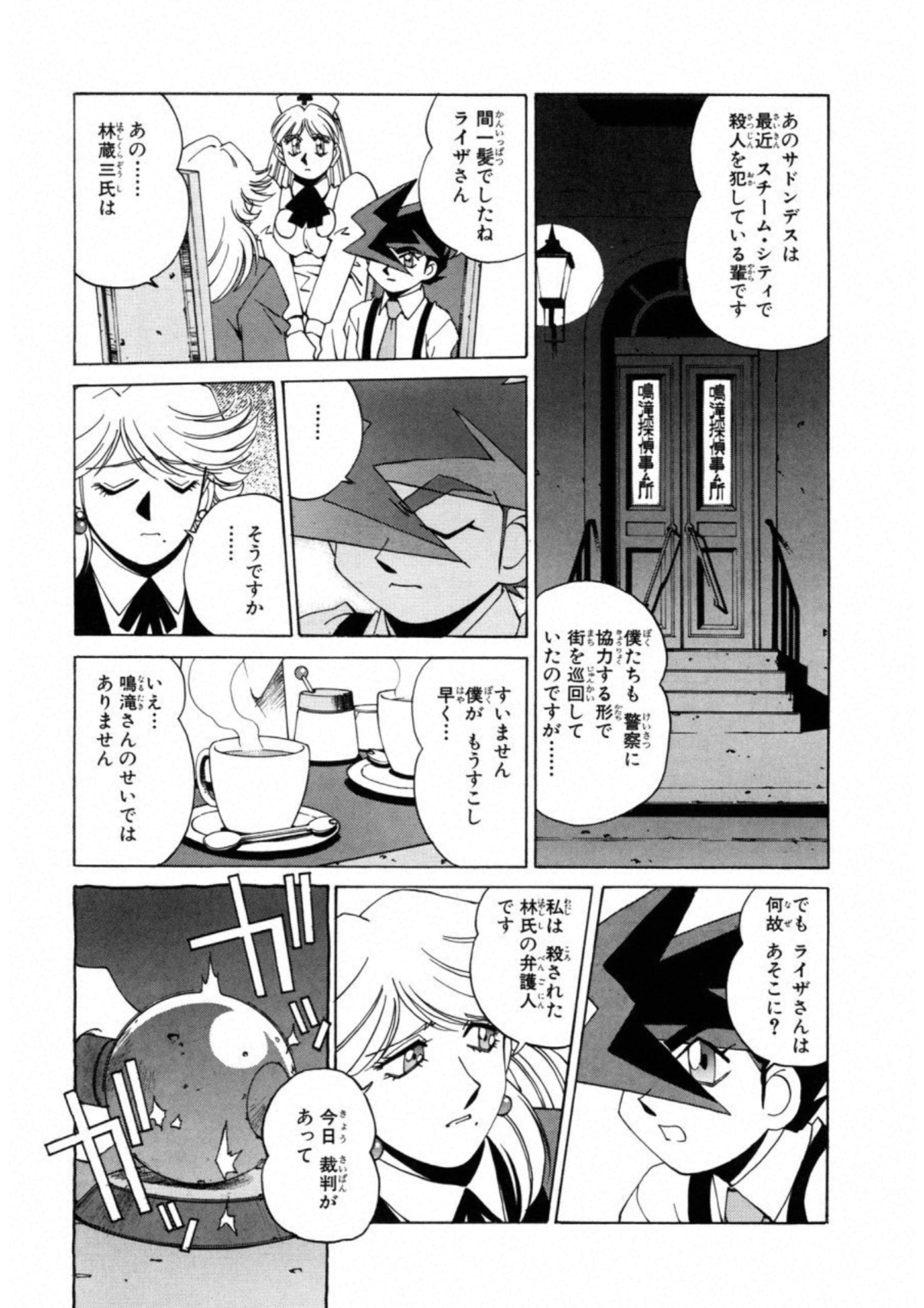 第 109 页