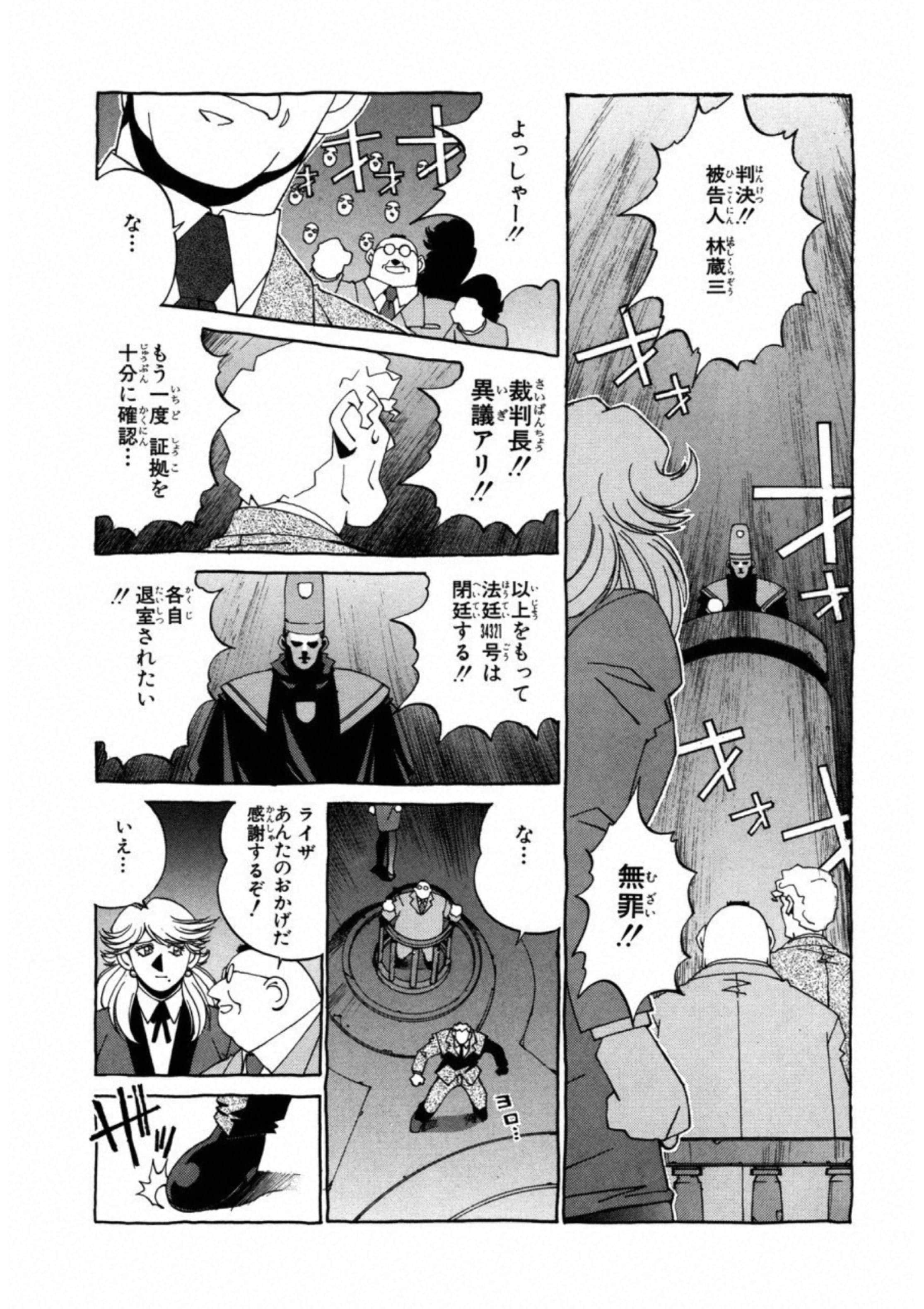 第 110 页