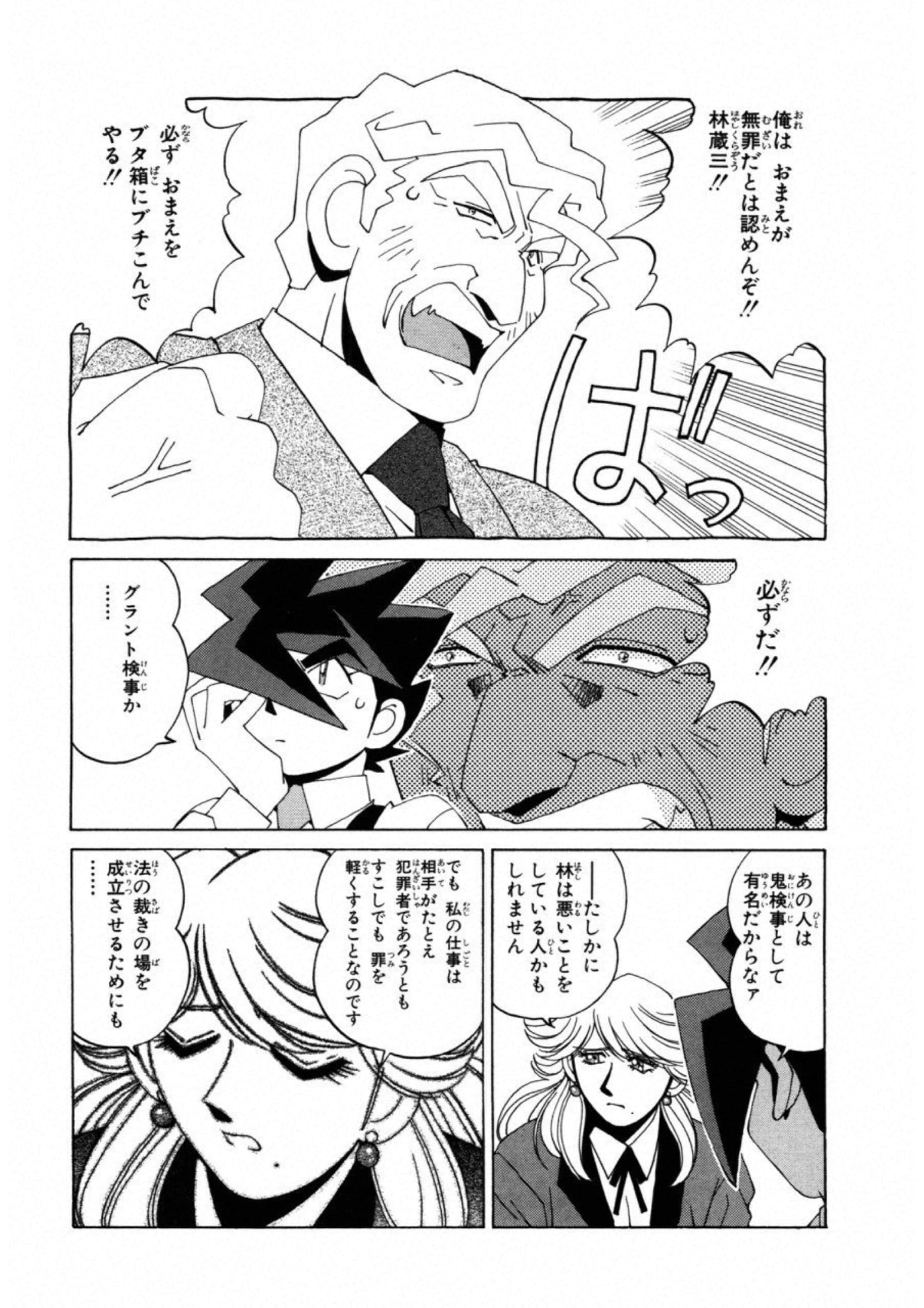 第 111 页