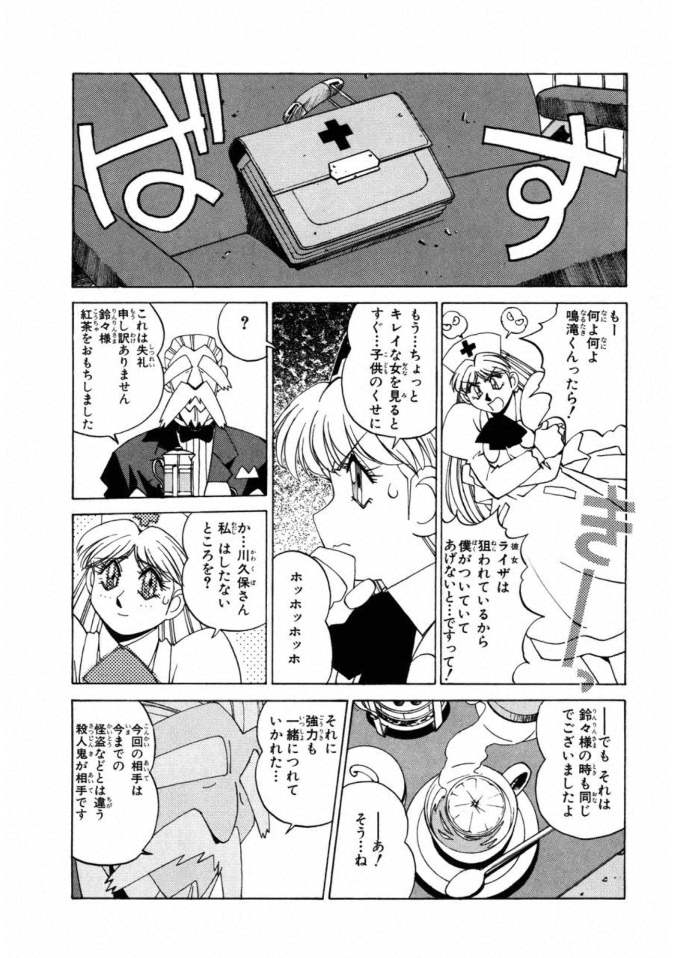 第 112 页