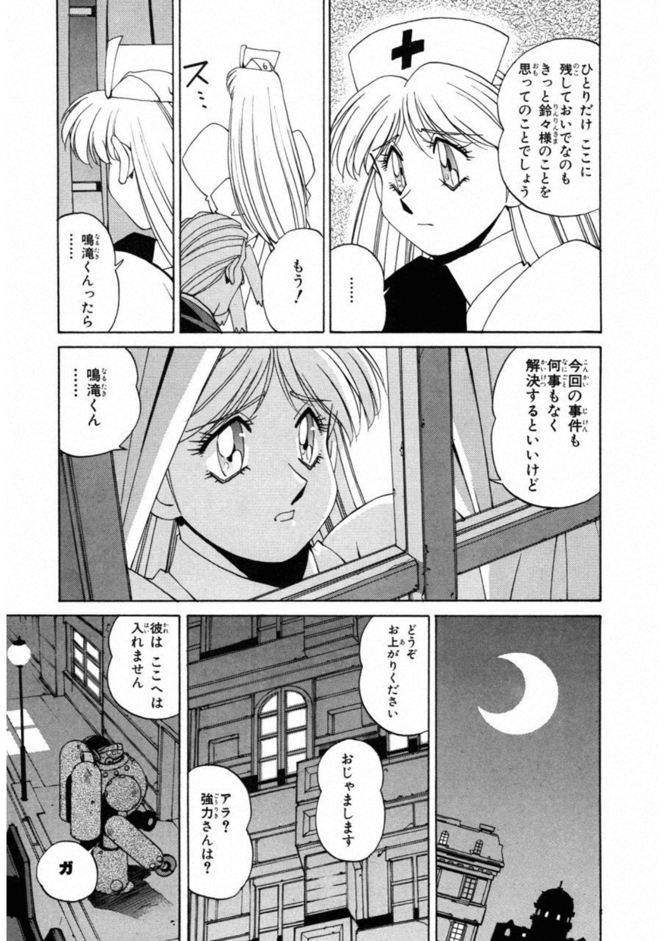 第 113 页