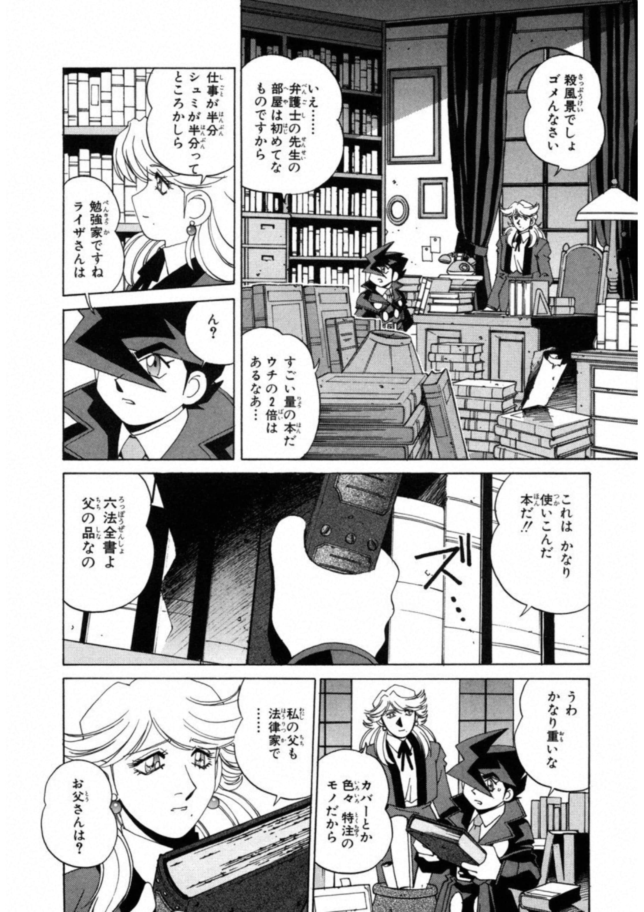 第 114 页