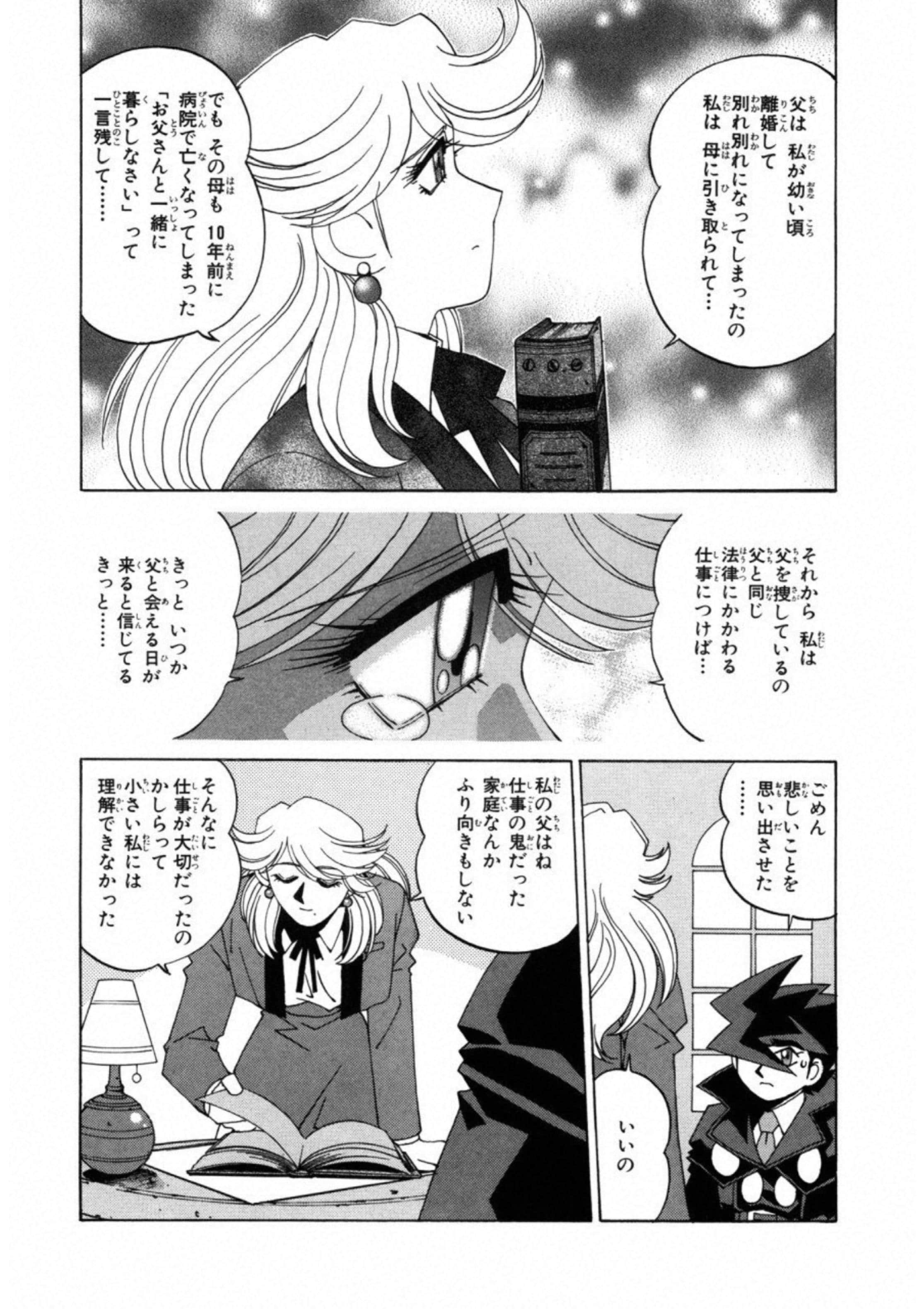 第 115 页