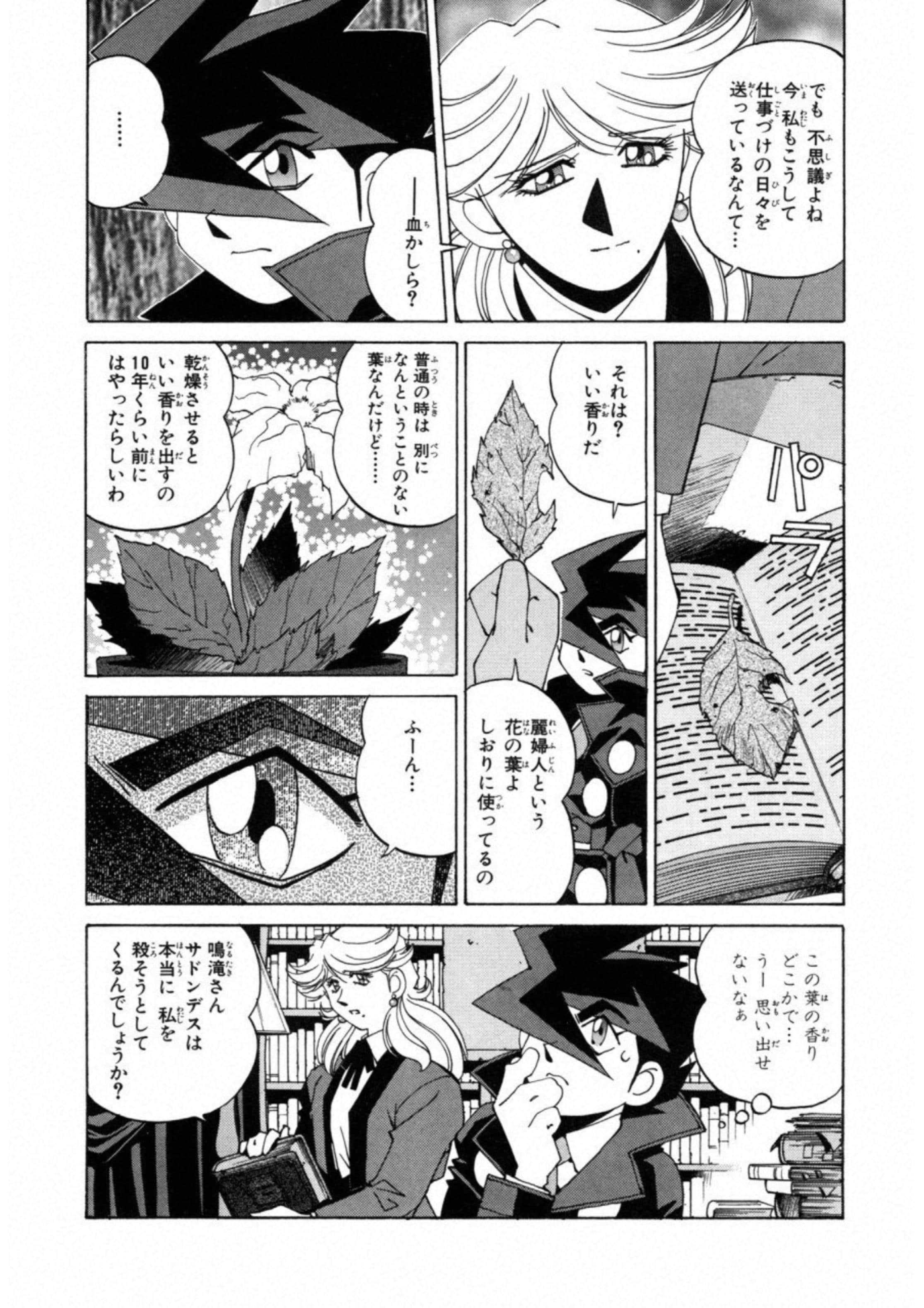 第 116 页