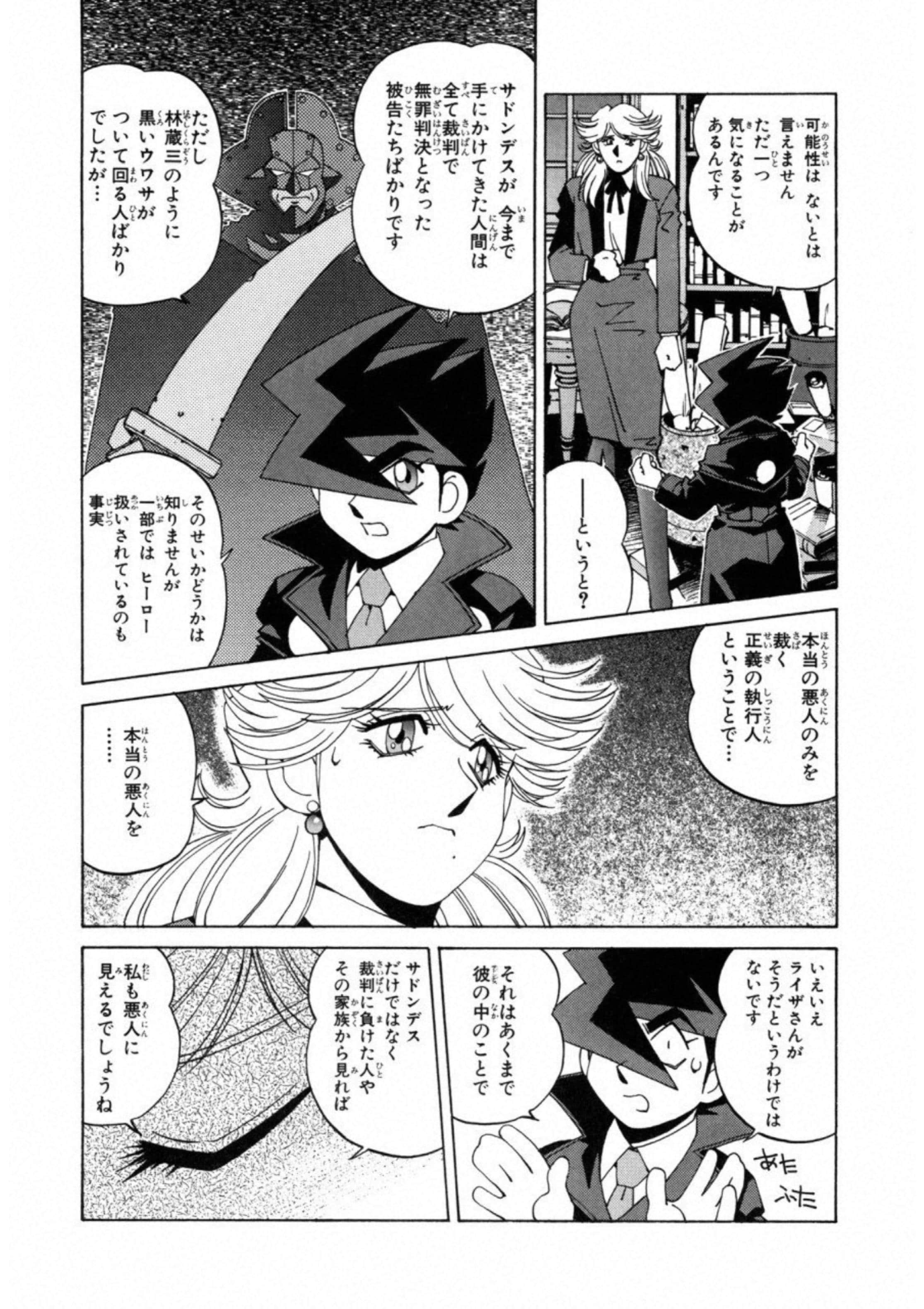 第 117 页