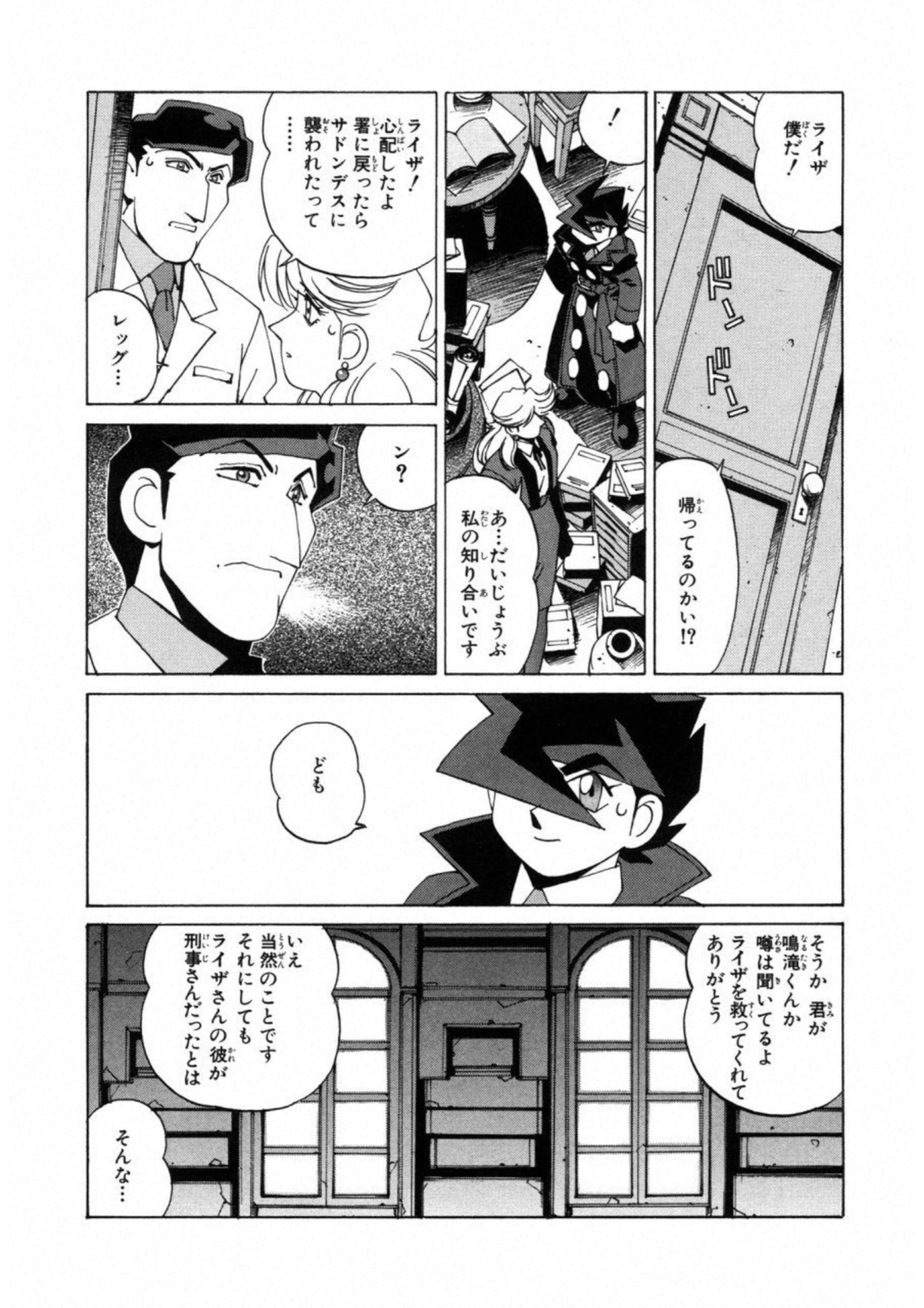 第 118 页