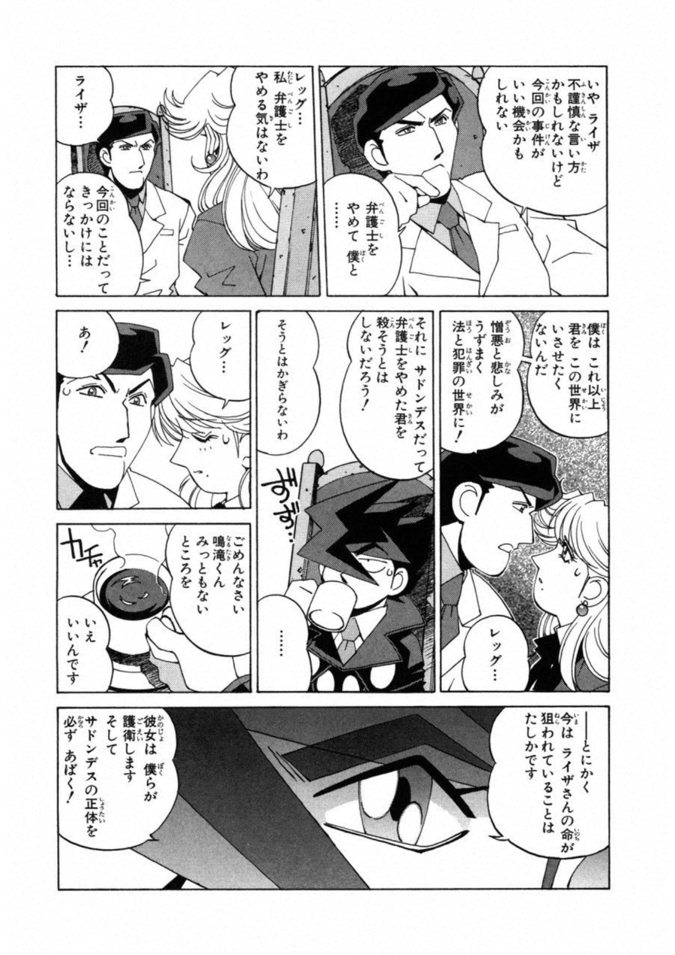 第 119 页