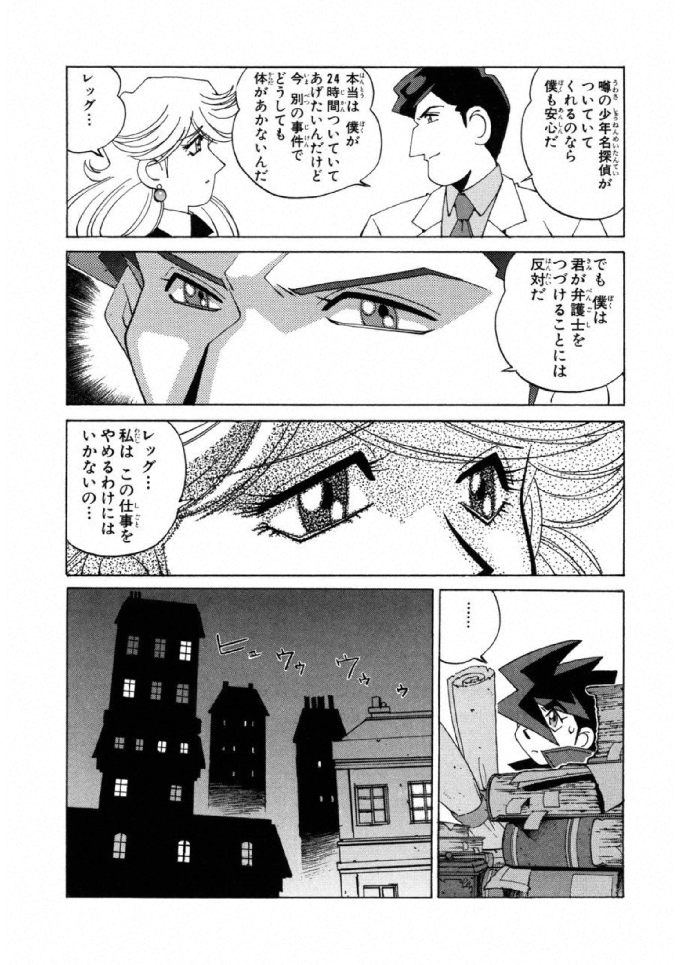 第 120 页