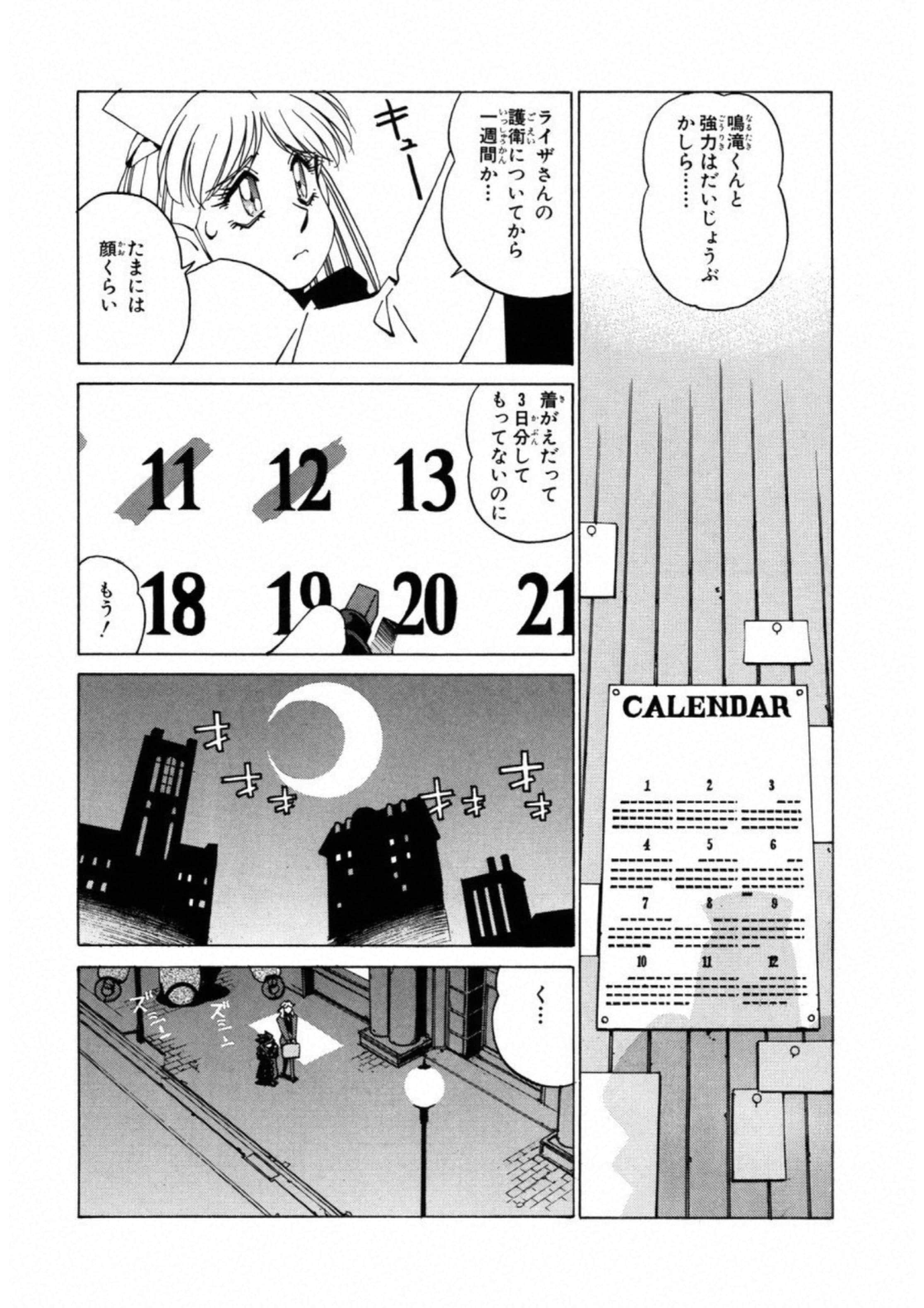 第 121 页