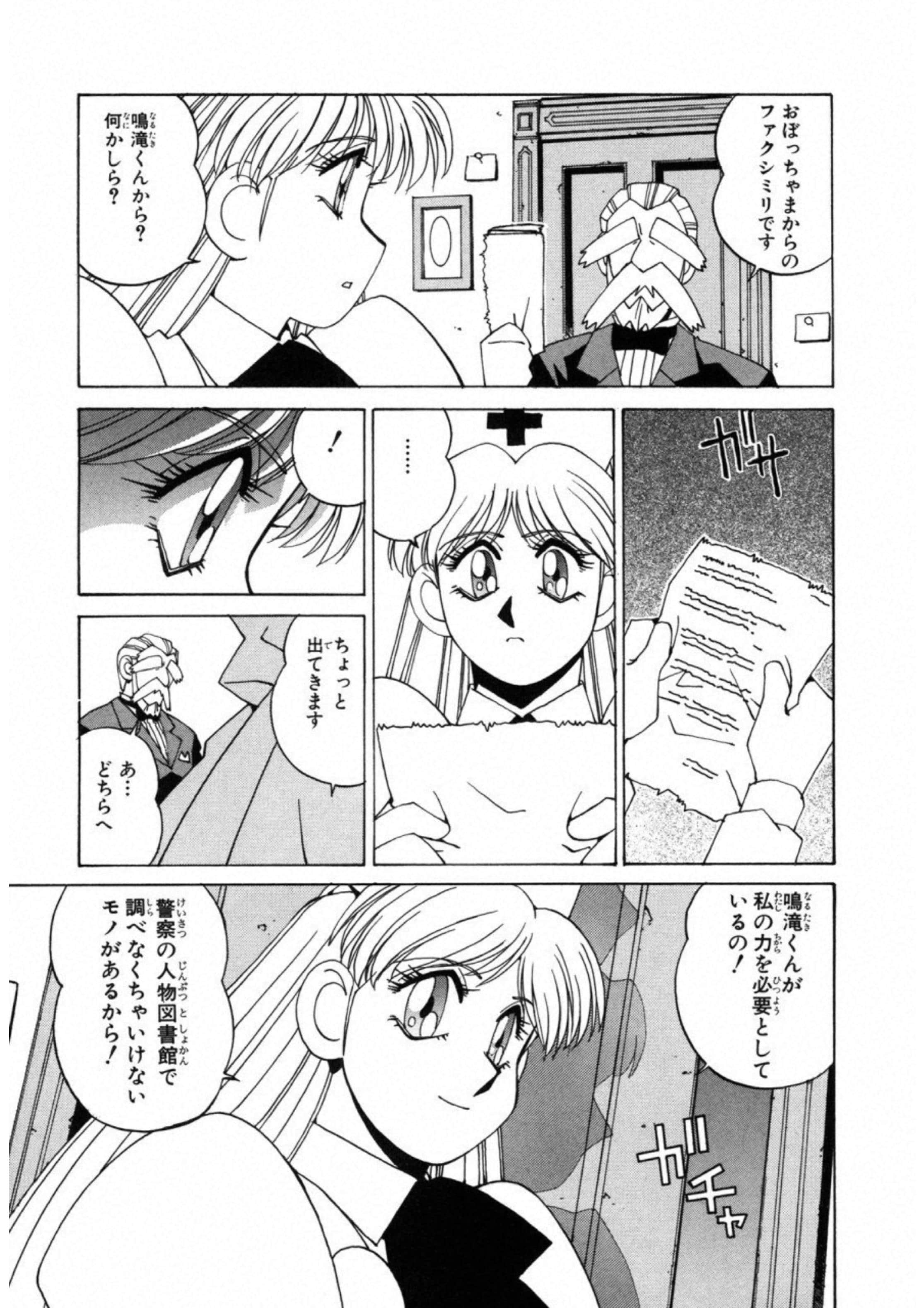第 123 页