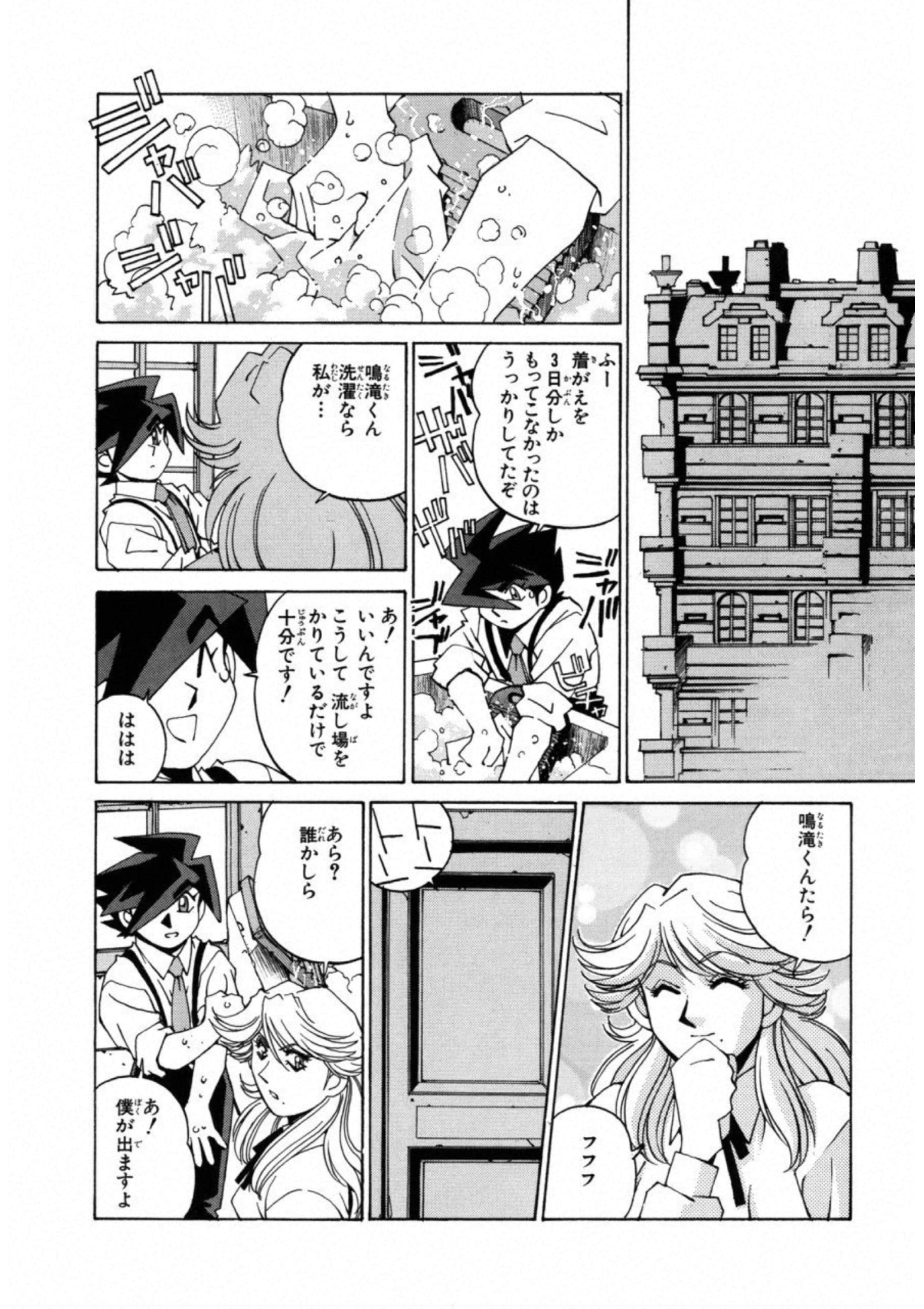 第 124 页