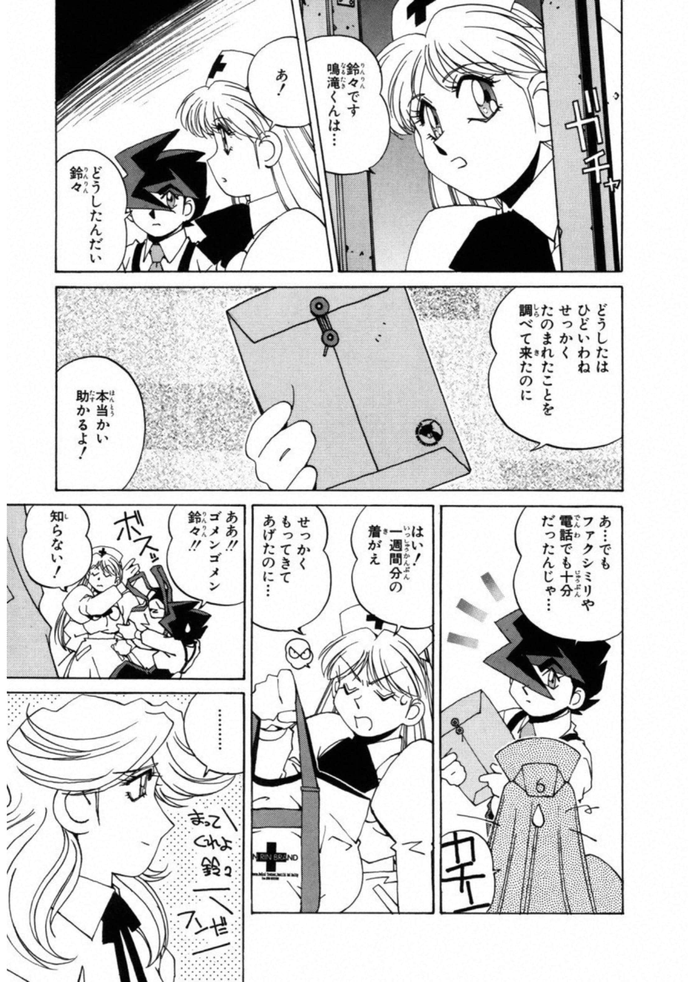 第 125 页