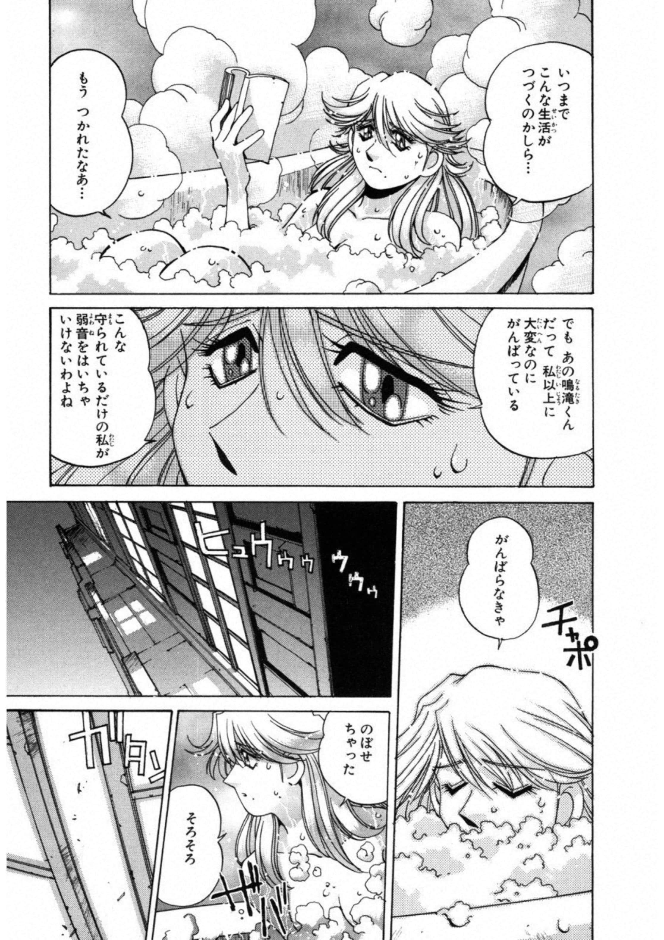 第 127 页