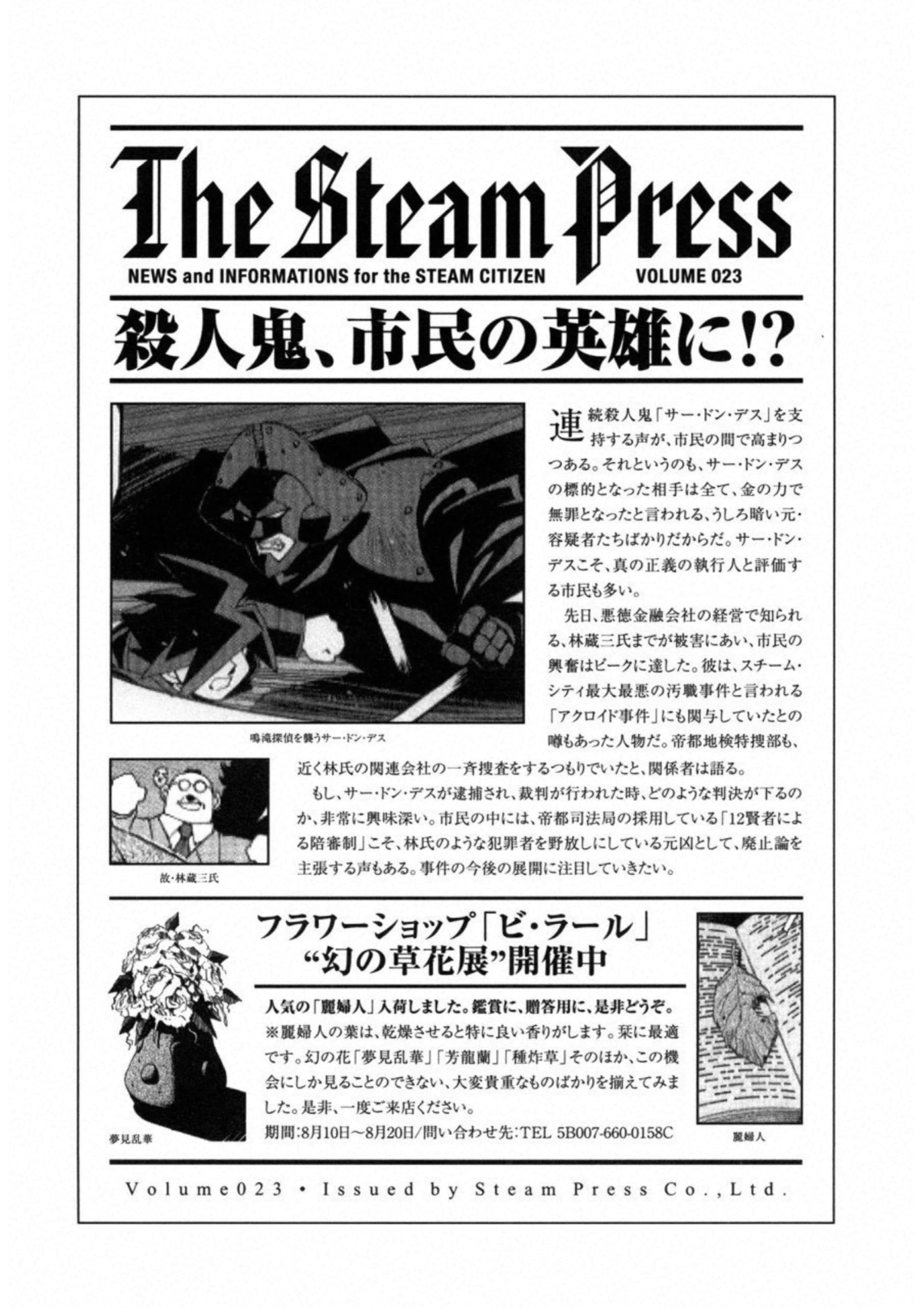 第 130 页