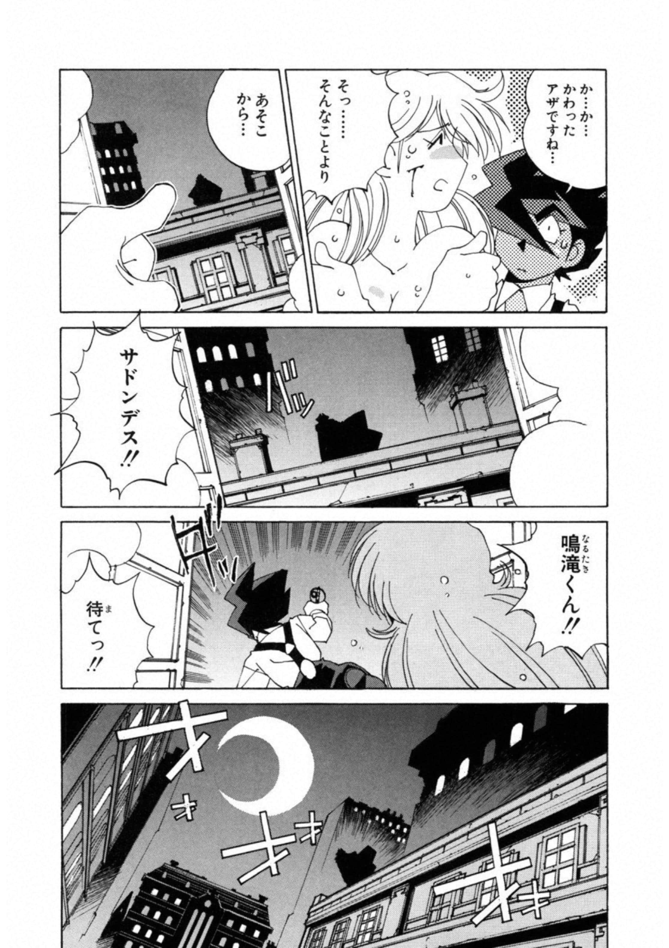 第 133 页