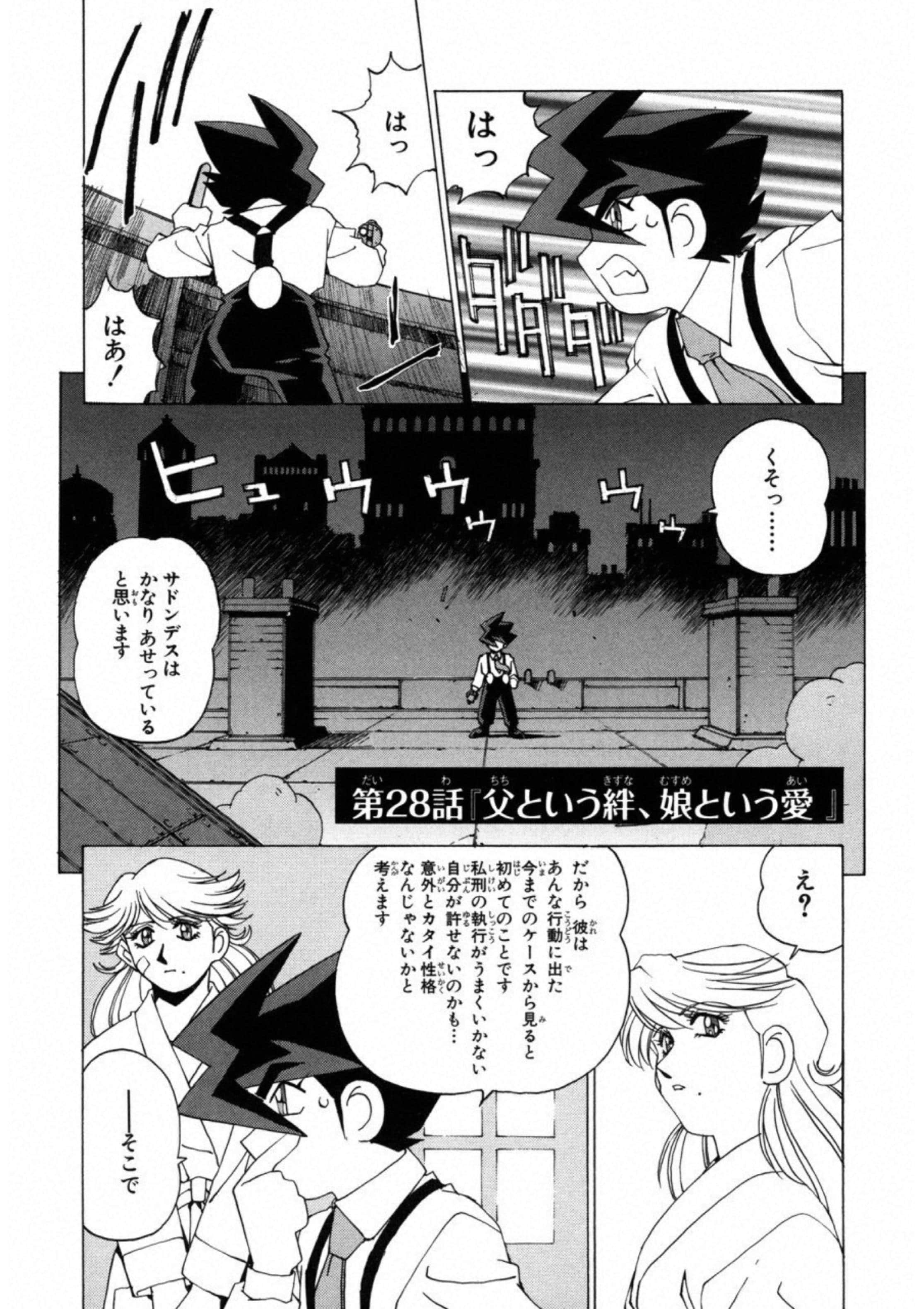 第 134 页