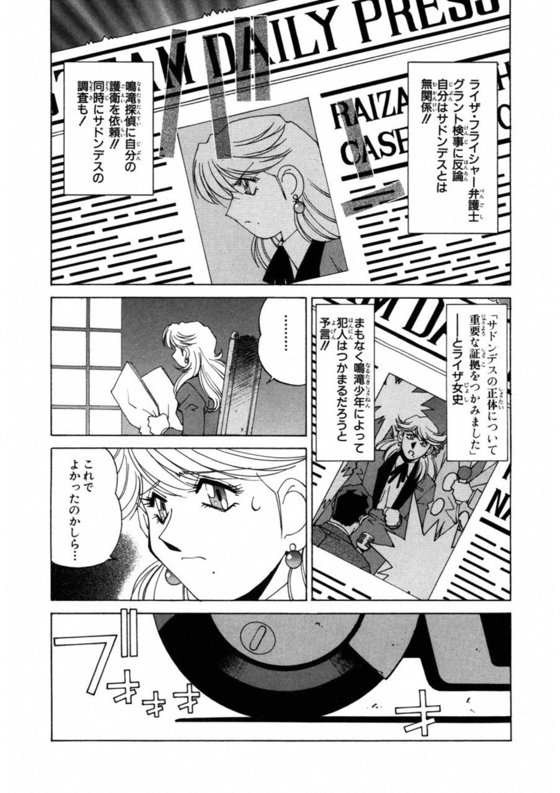 第 135 页