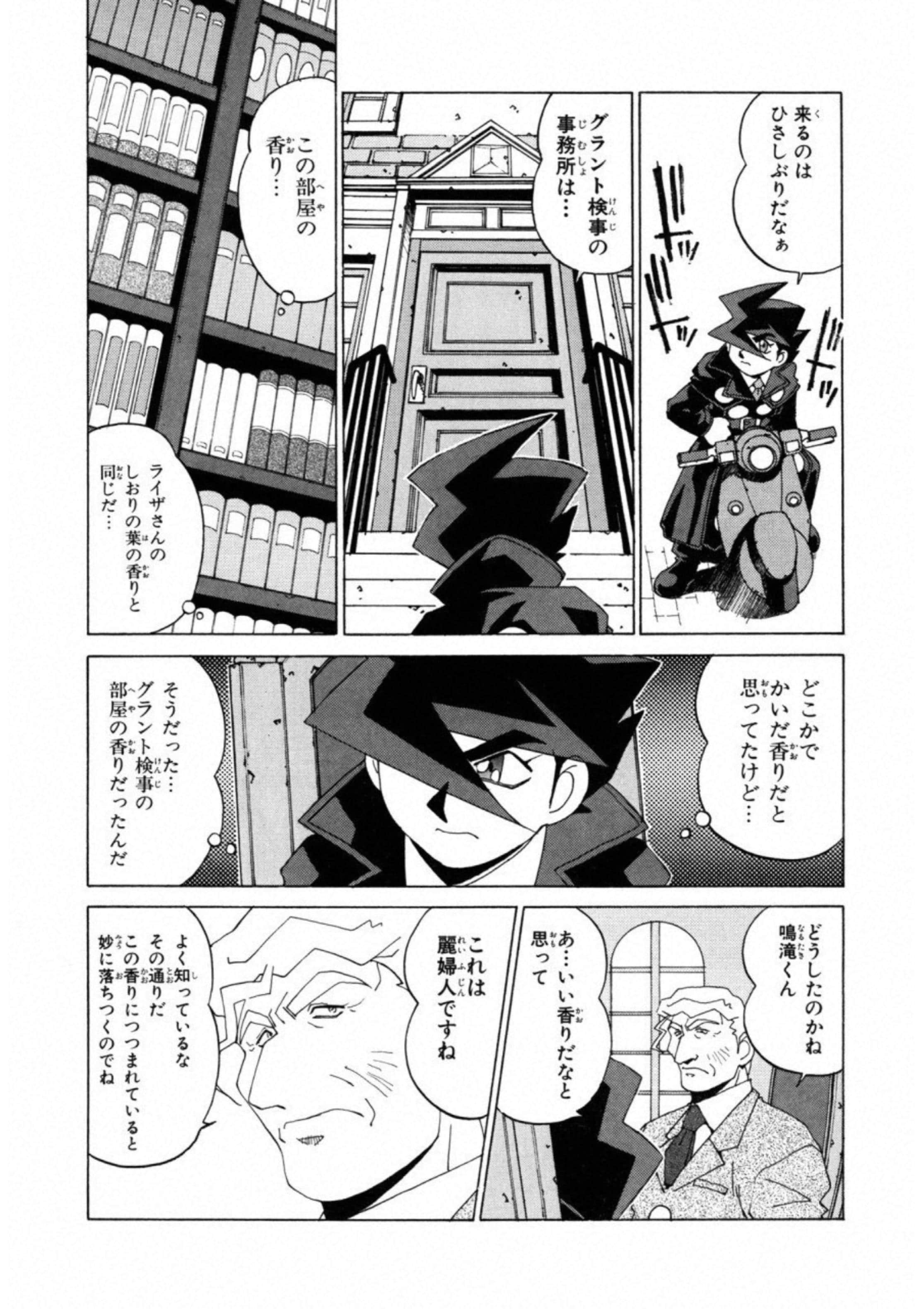 第 136 页