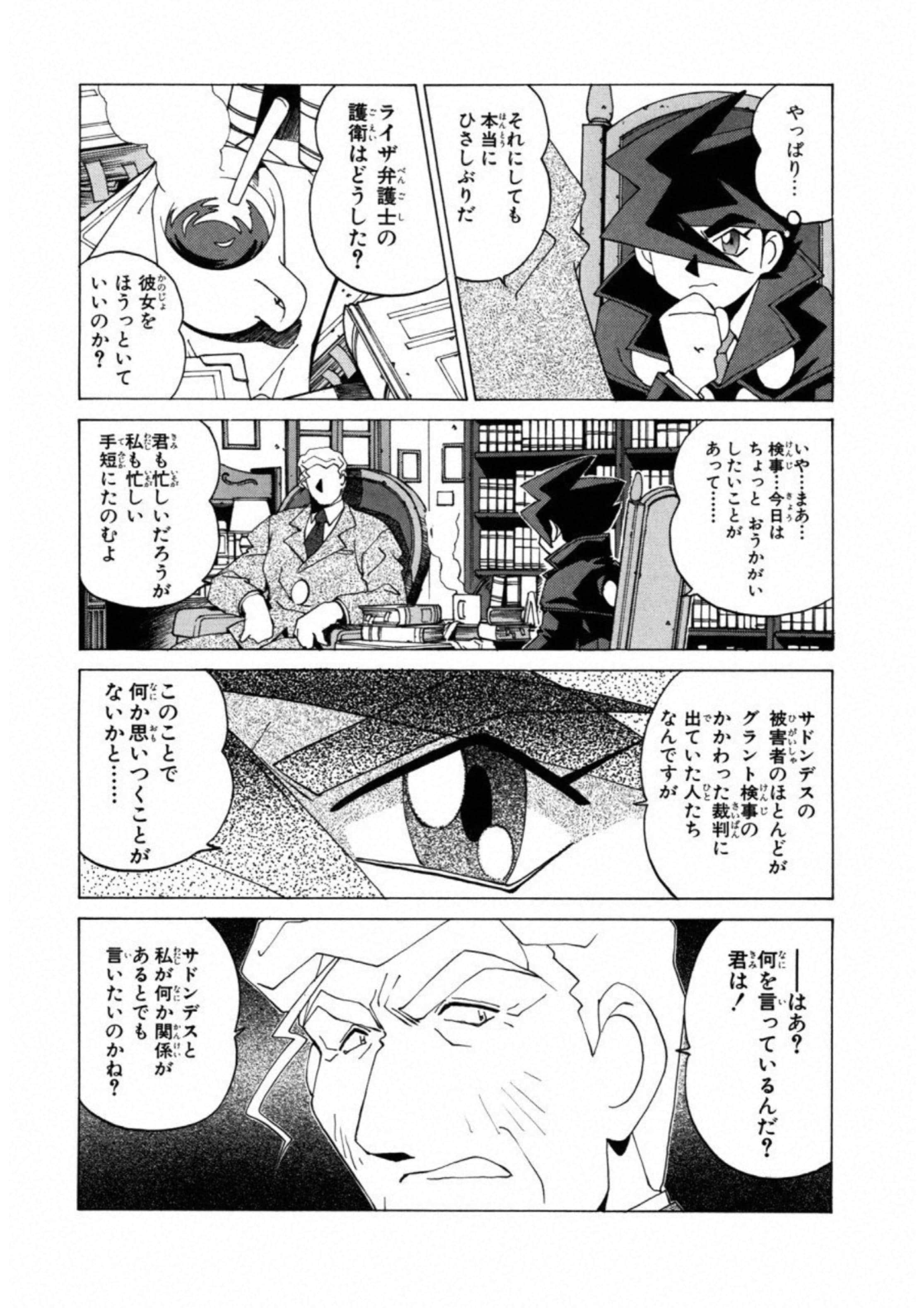 第 137 页