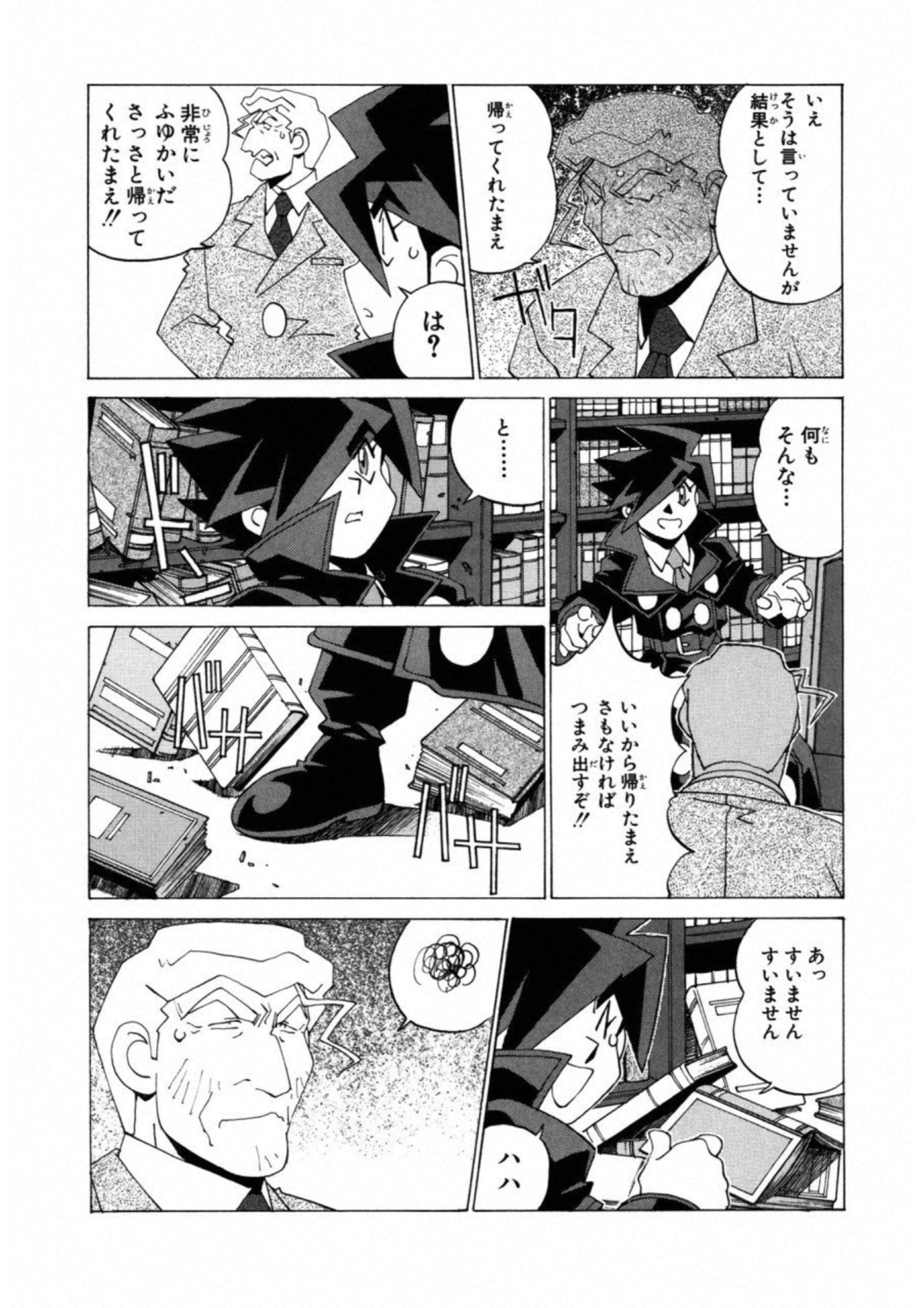 第 138 页