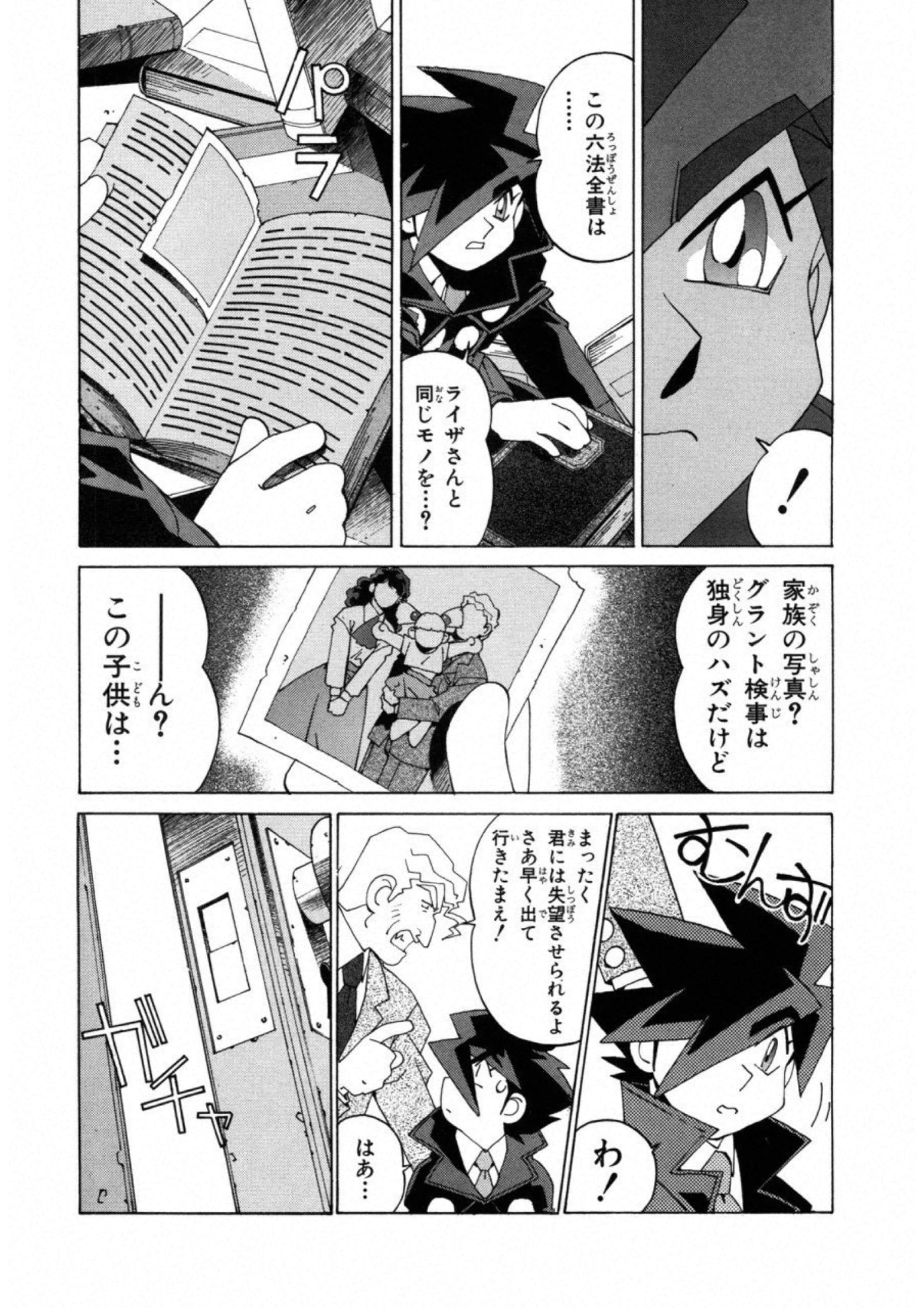 第 139 页