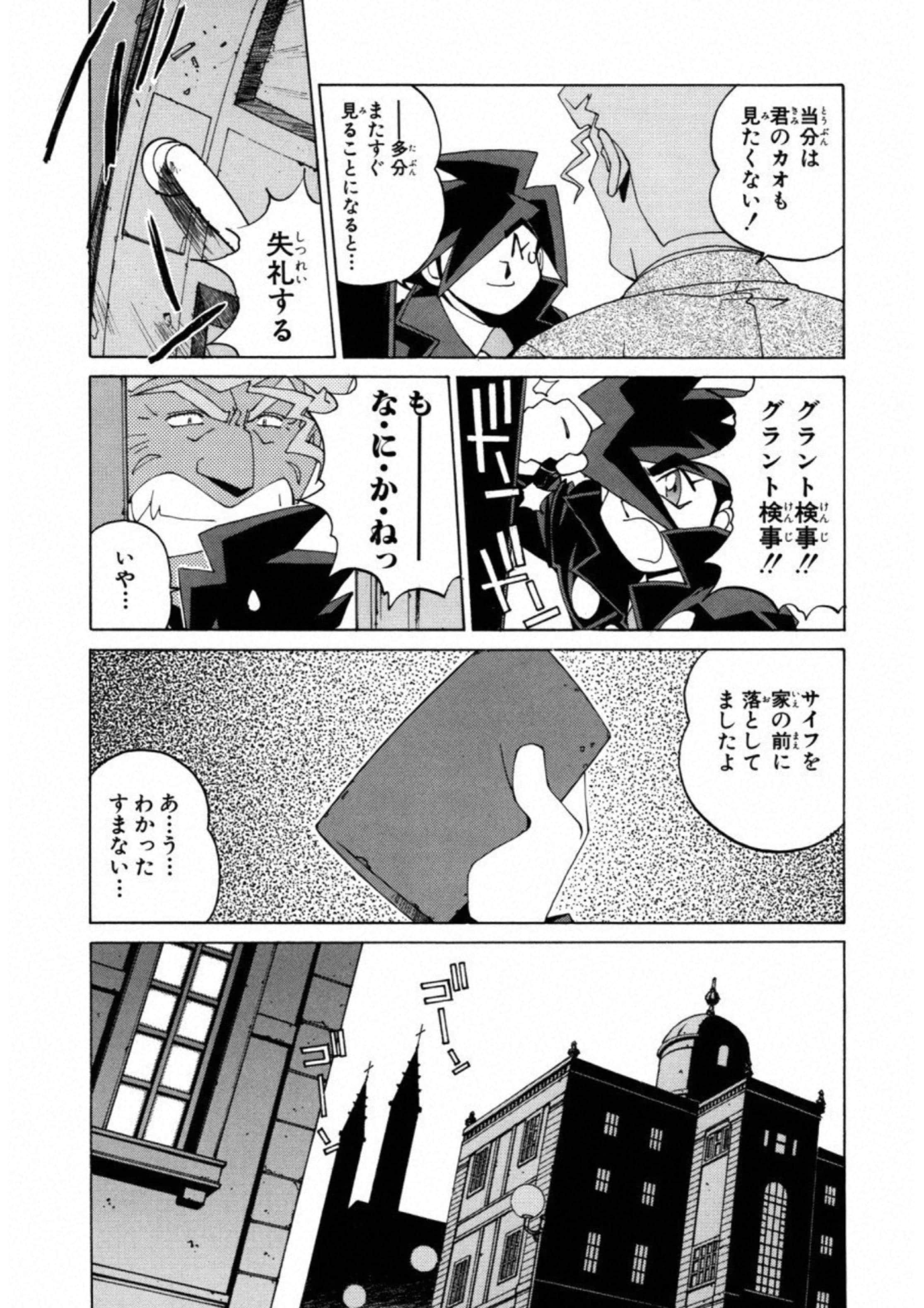 第 140 页
