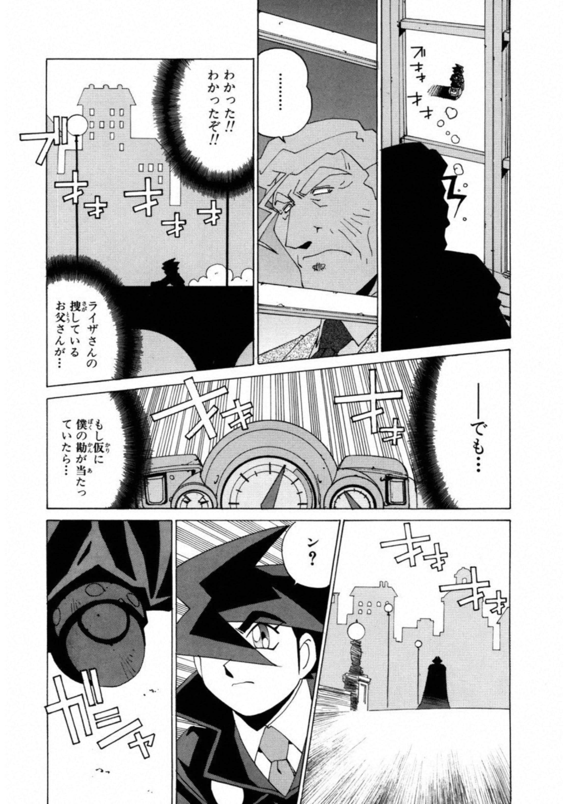 第 141 页