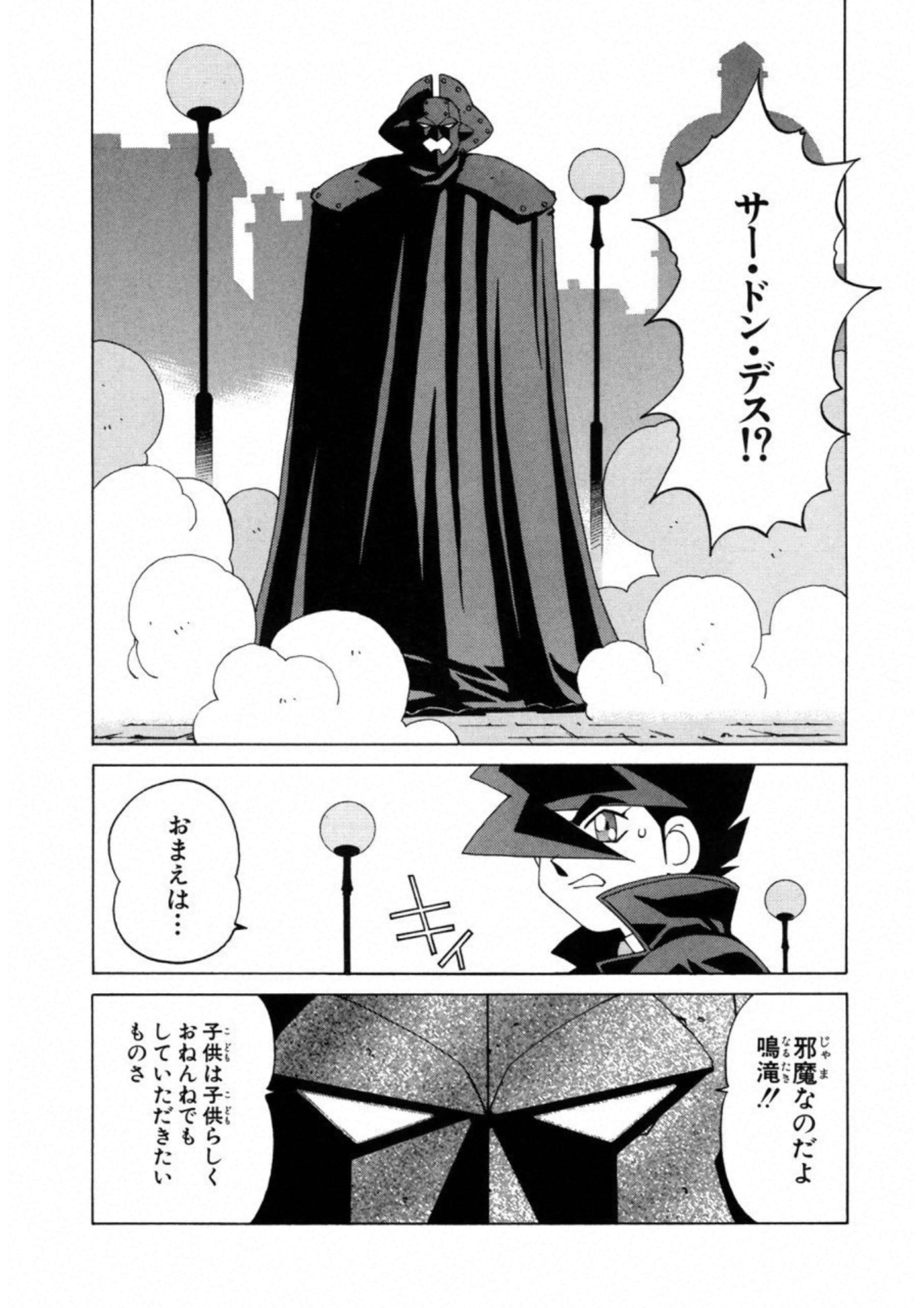 第 142 页